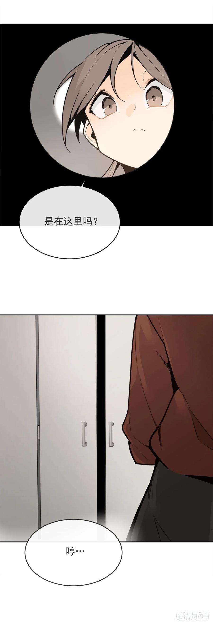 魔剑王韩漫全集-劫后甜蜜无删减无遮挡章节图片 