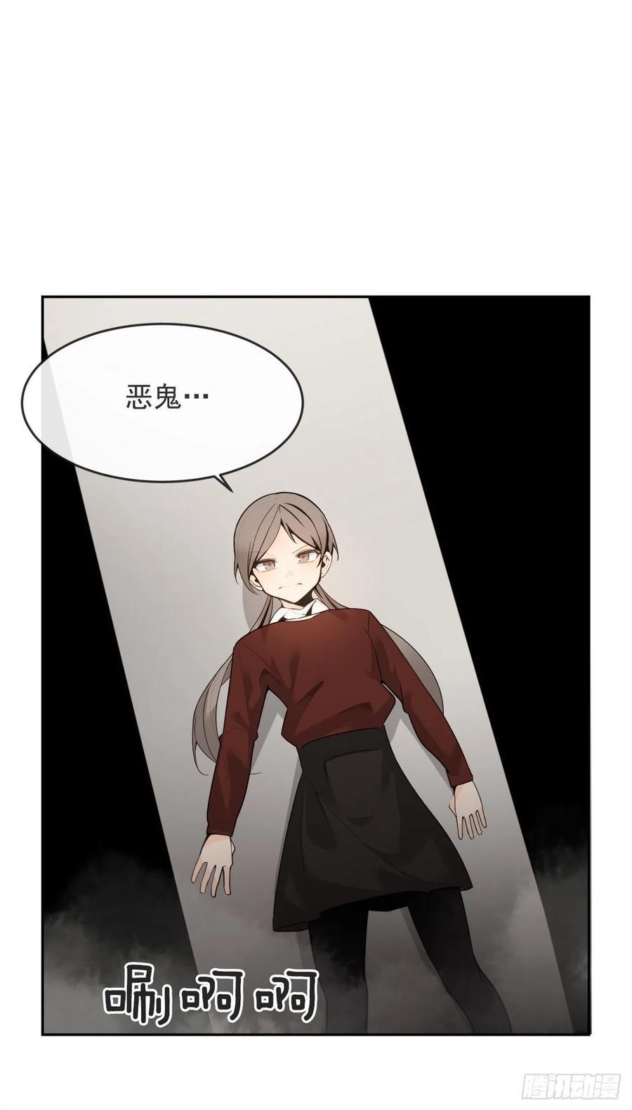魔剑王韩漫全集-劫后甜蜜无删减无遮挡章节图片 