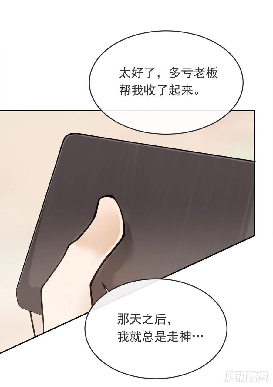 魔剑王韩漫全集-劫后甜蜜无删减无遮挡章节图片 