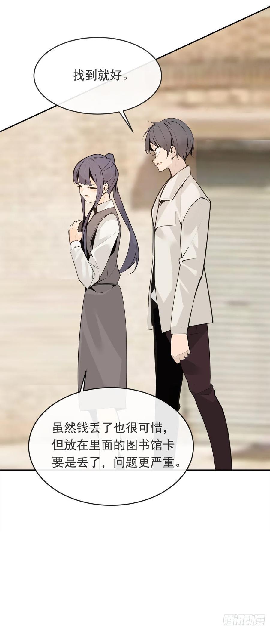 魔剑王韩漫全集-劫后甜蜜无删减无遮挡章节图片 