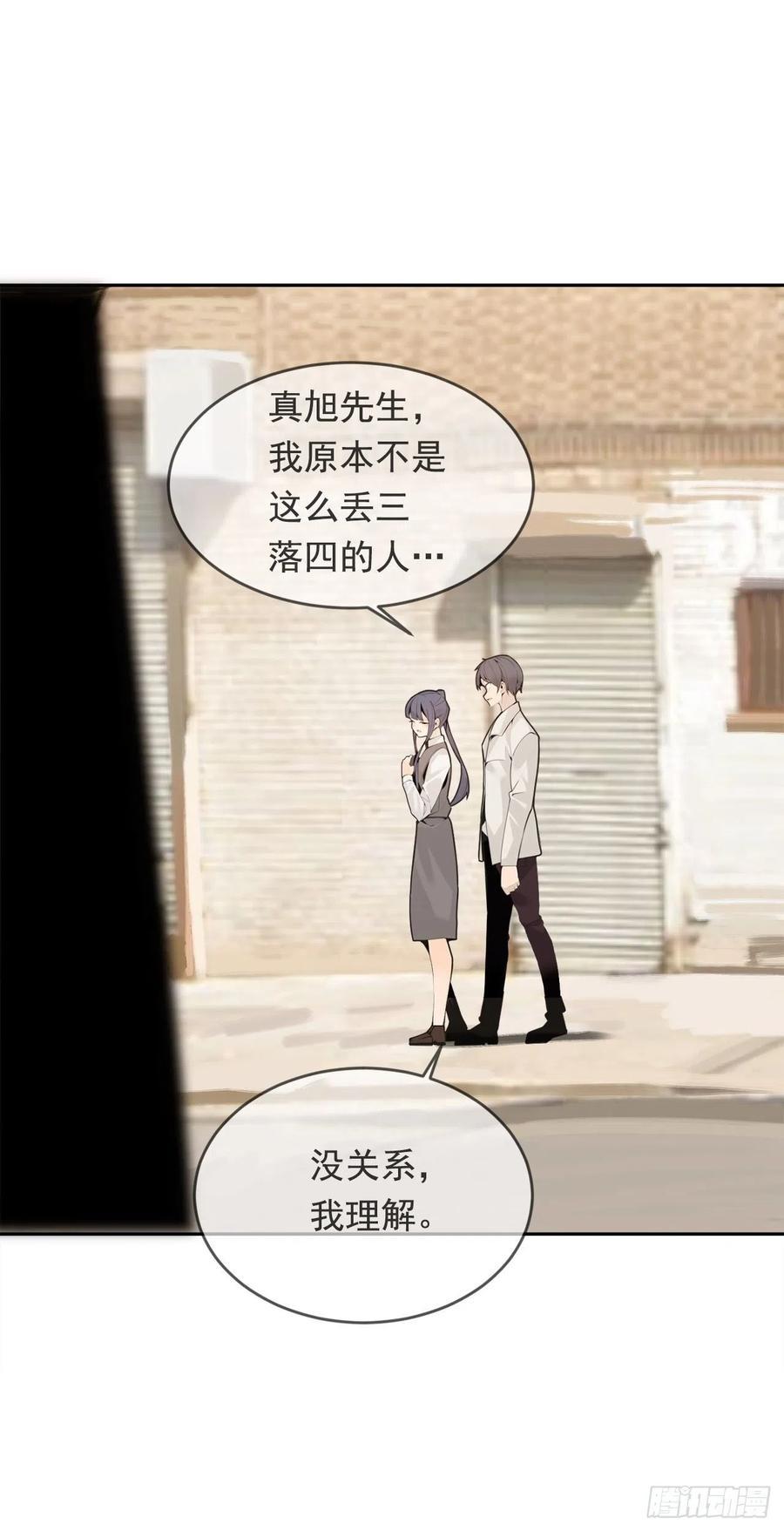 魔剑王韩漫全集-劫后甜蜜无删减无遮挡章节图片 