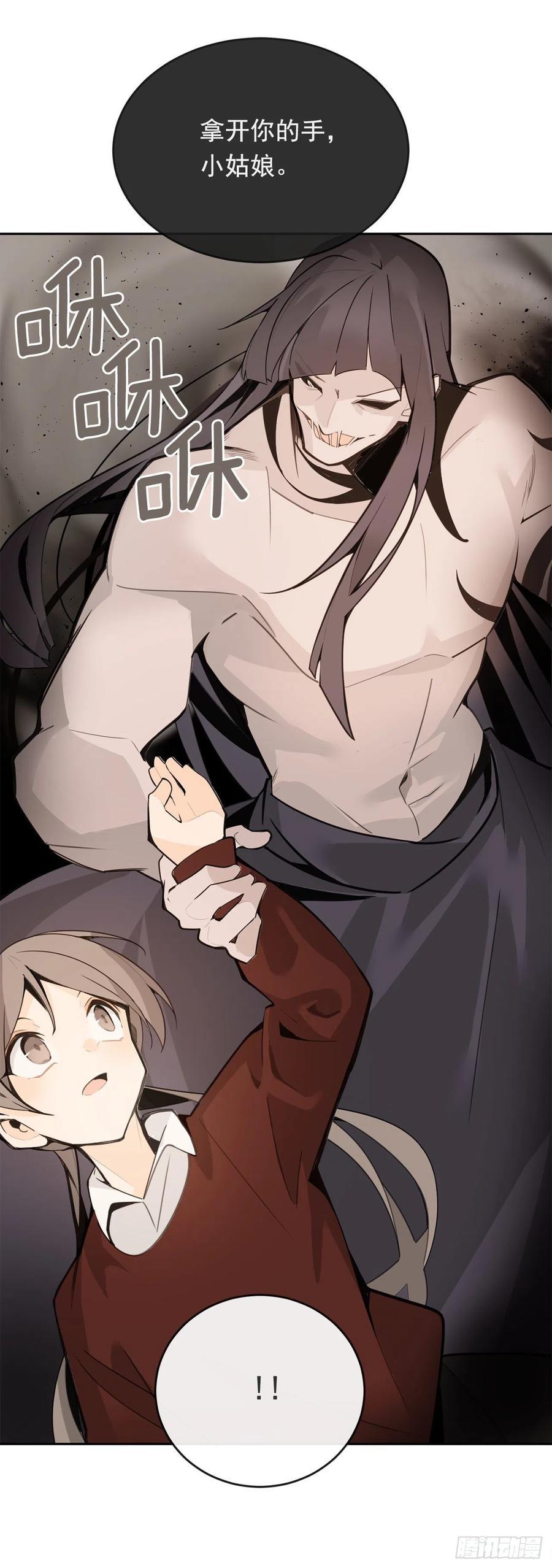 魔剑王韩漫全集-劫后甜蜜无删减无遮挡章节图片 