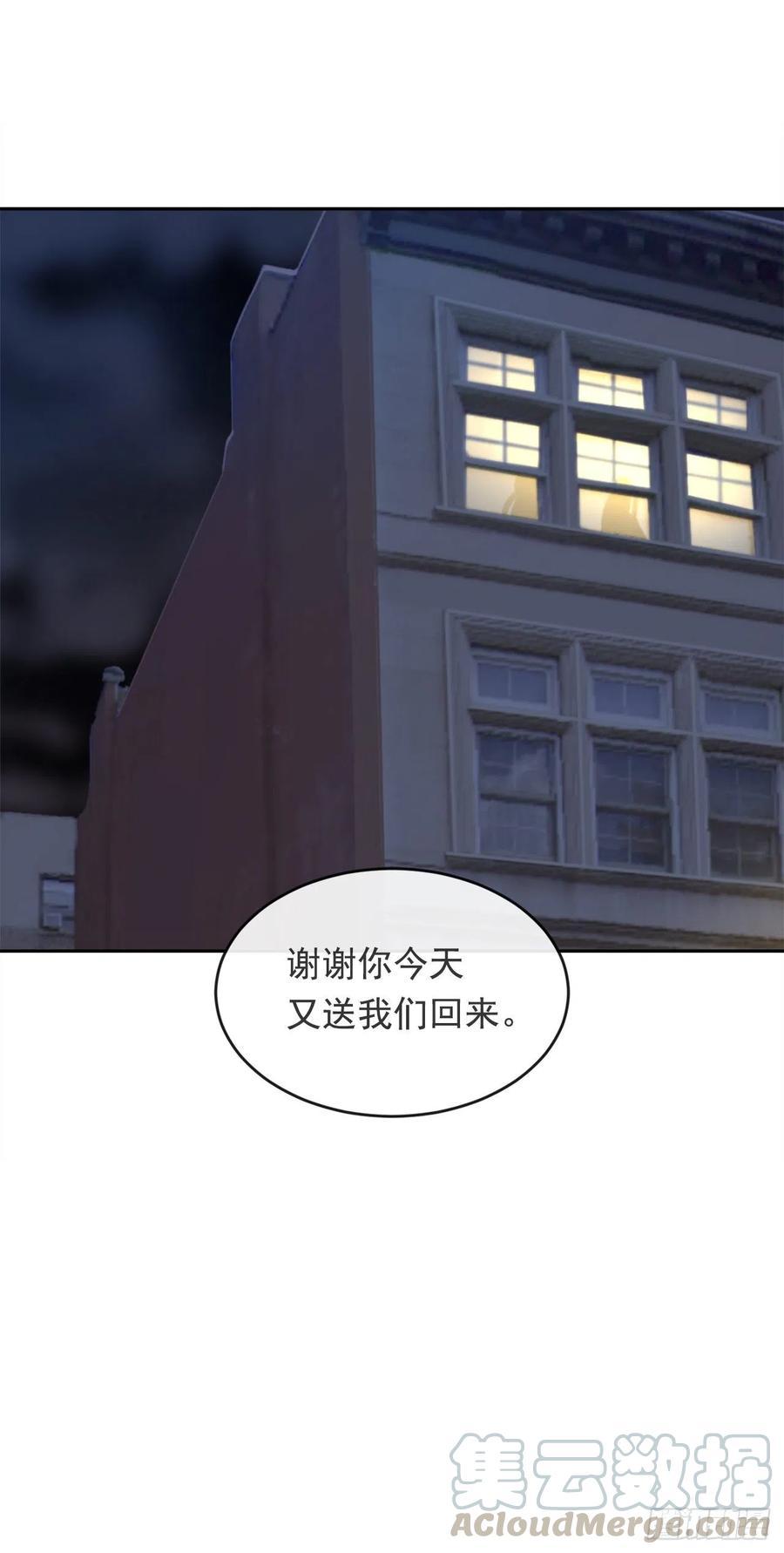 魔剑王韩漫全集-劫后甜蜜无删减无遮挡章节图片 