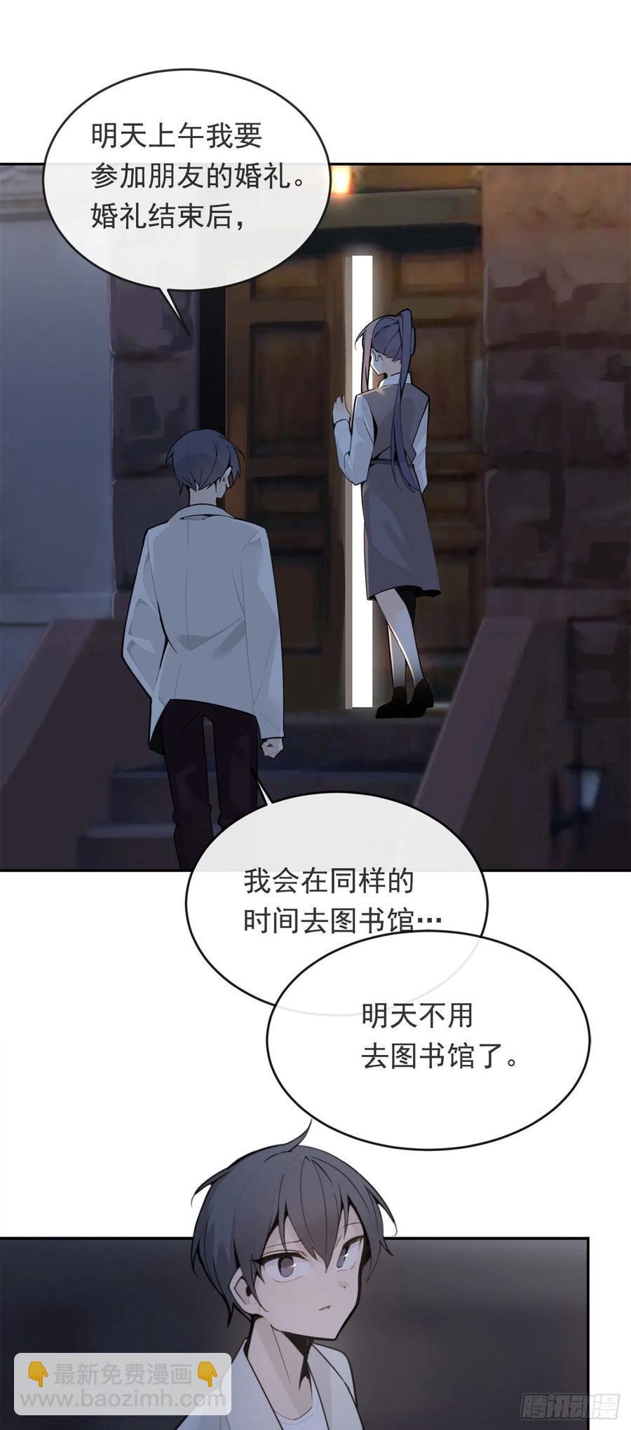 魔剑王韩漫全集-劫后甜蜜无删减无遮挡章节图片 