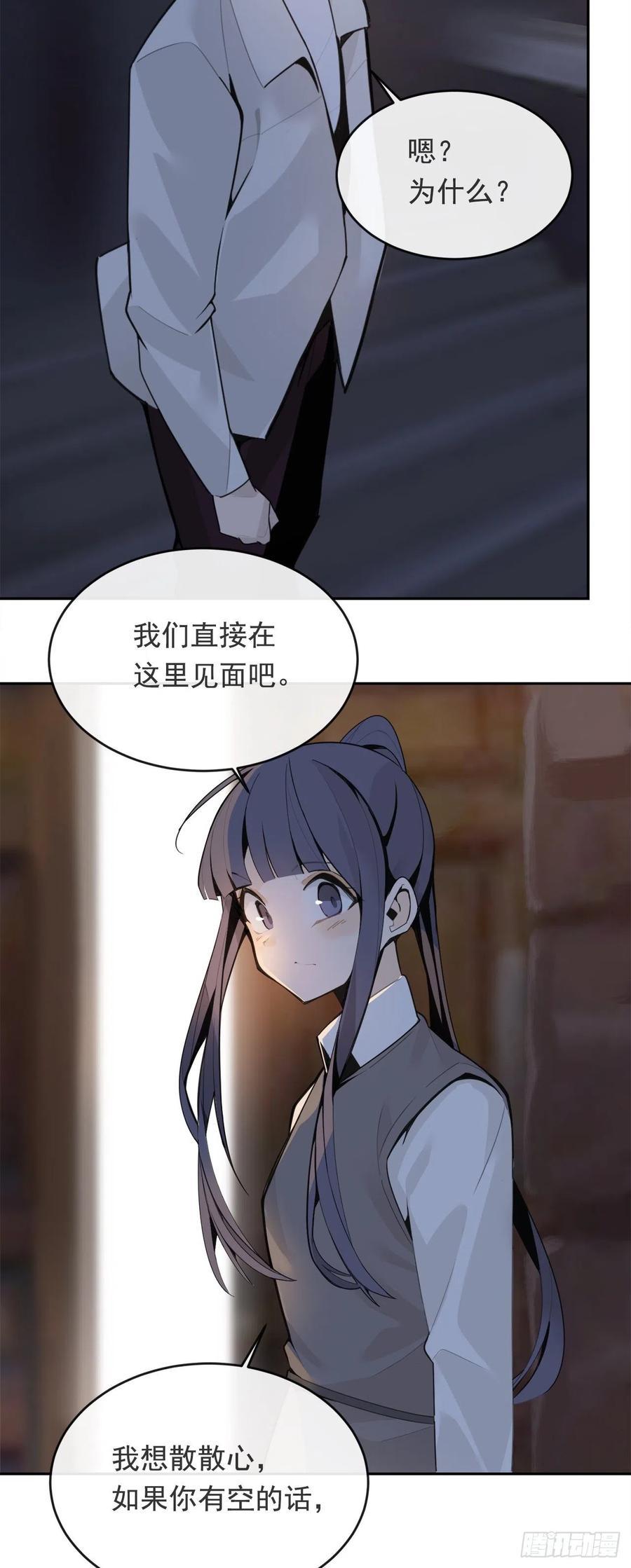 魔剑王韩漫全集-劫后甜蜜无删减无遮挡章节图片 