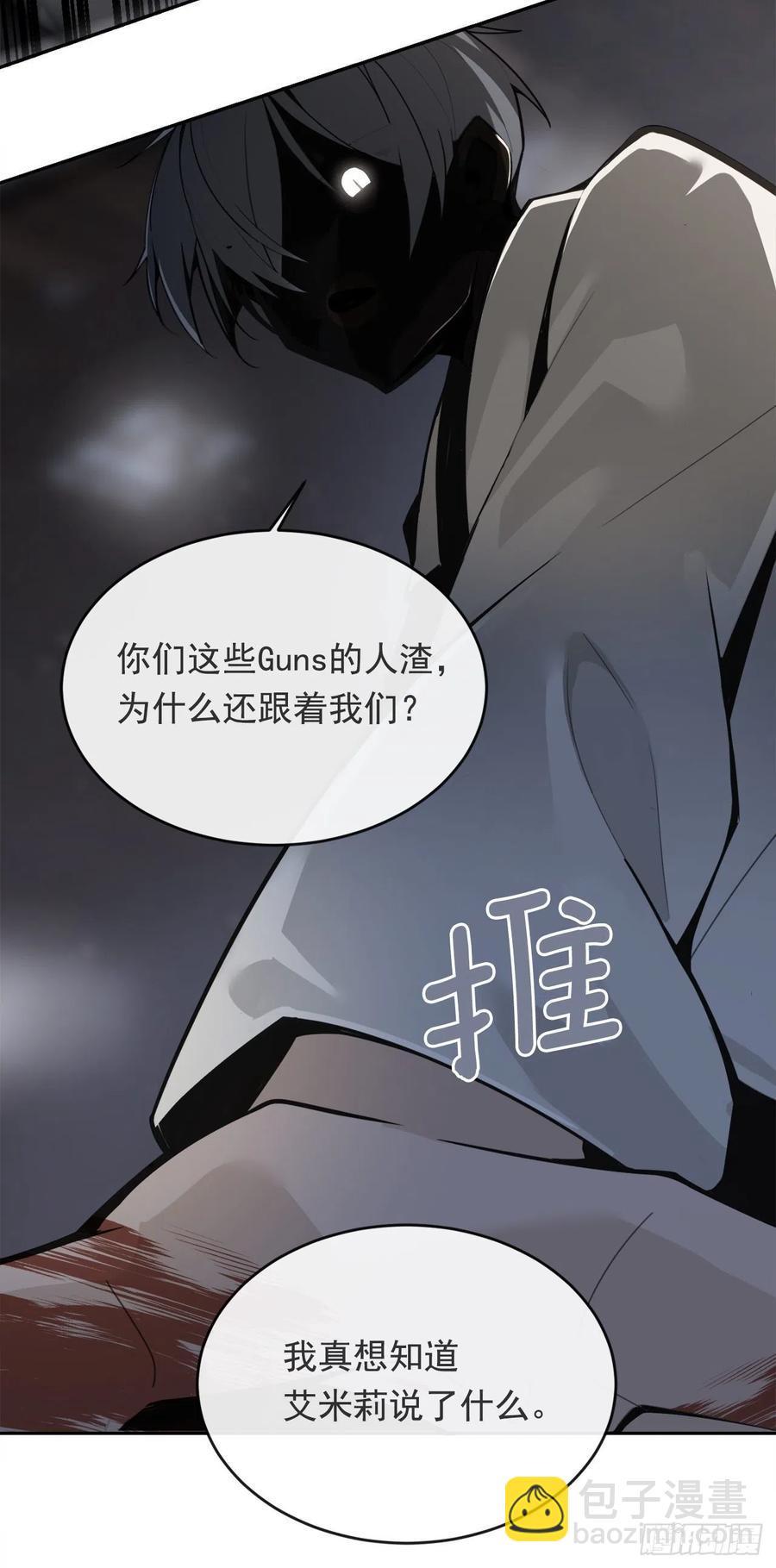 魔剑王韩漫全集-劫后甜蜜无删减无遮挡章节图片 