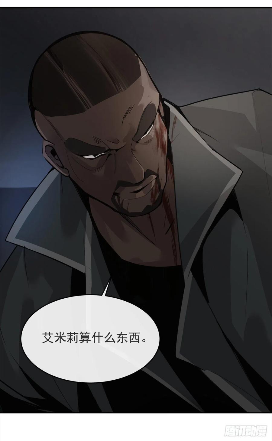 魔剑王韩漫全集-劫后甜蜜无删减无遮挡章节图片 