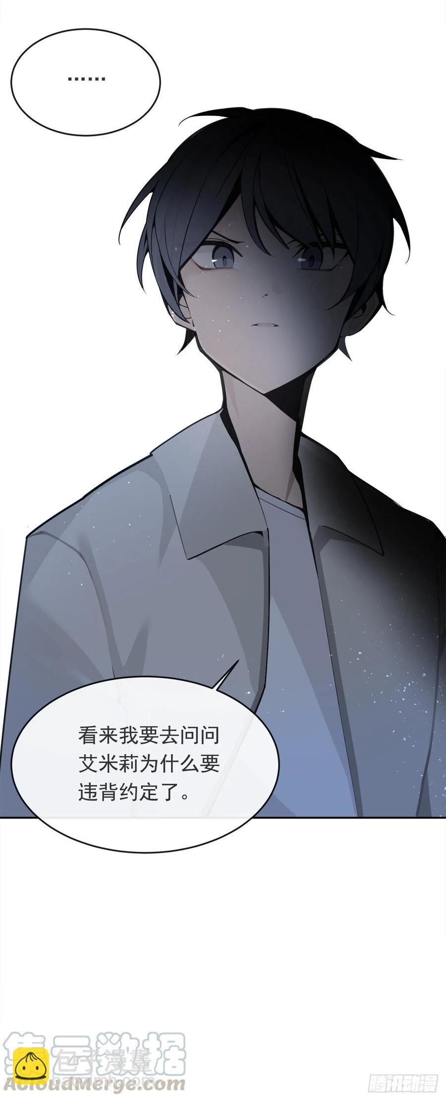 魔剑王韩漫全集-劫后甜蜜无删减无遮挡章节图片 