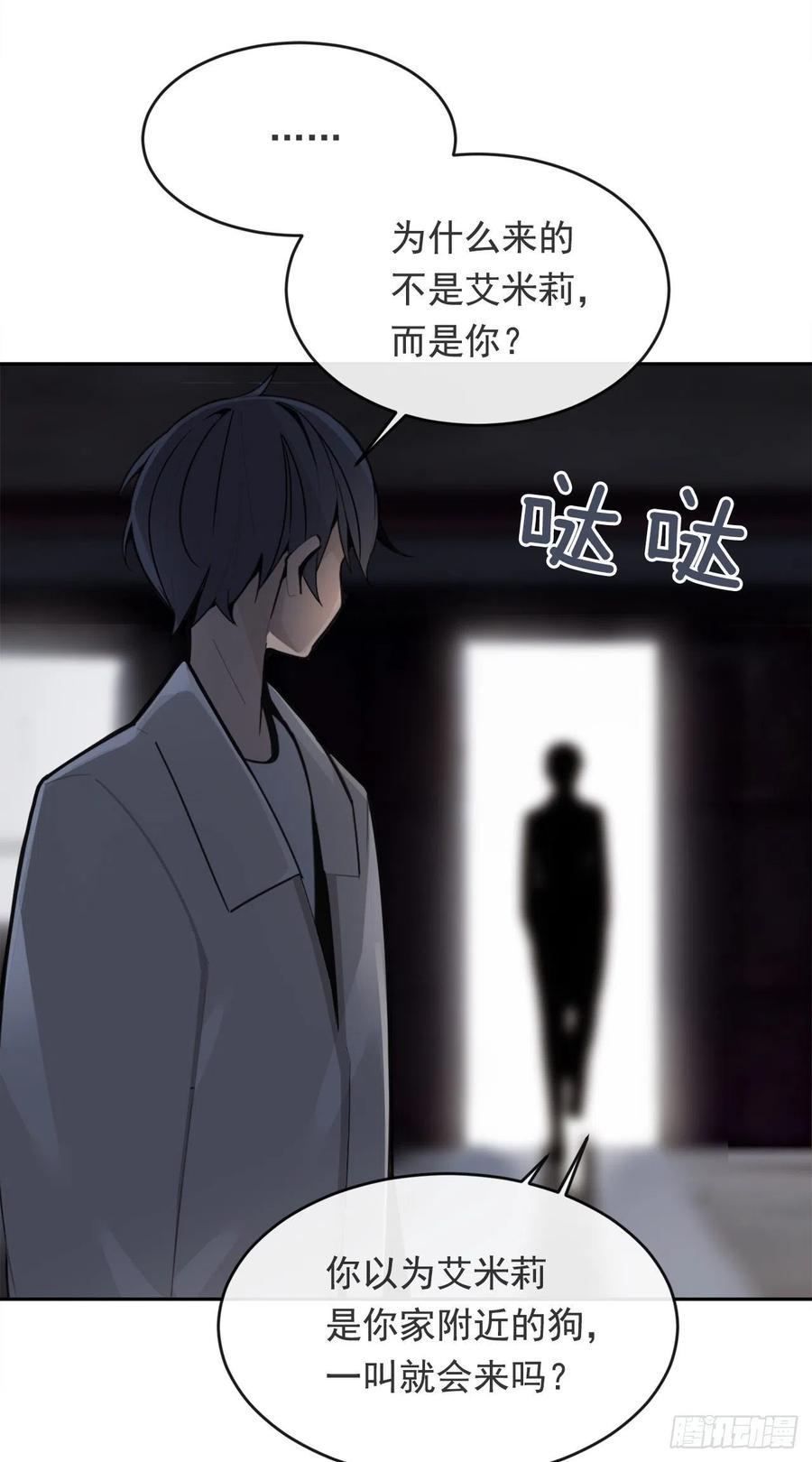魔剑王韩漫全集-劫后甜蜜无删减无遮挡章节图片 