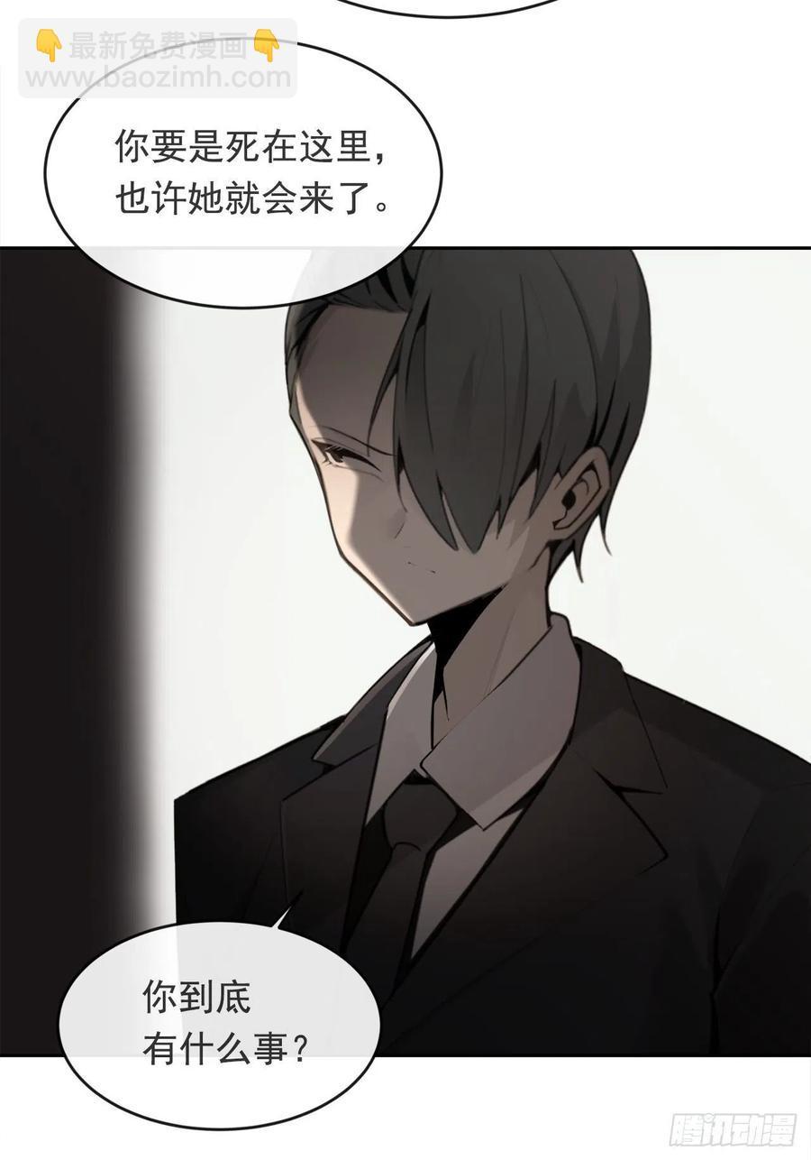 魔剑王韩漫全集-劫后甜蜜无删减无遮挡章节图片 