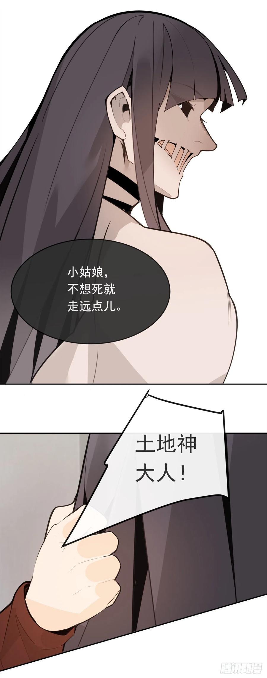 魔剑王韩漫全集-劫后甜蜜无删减无遮挡章节图片 