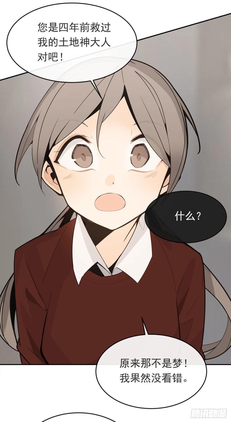 魔剑王韩漫全集-劫后甜蜜无删减无遮挡章节图片 