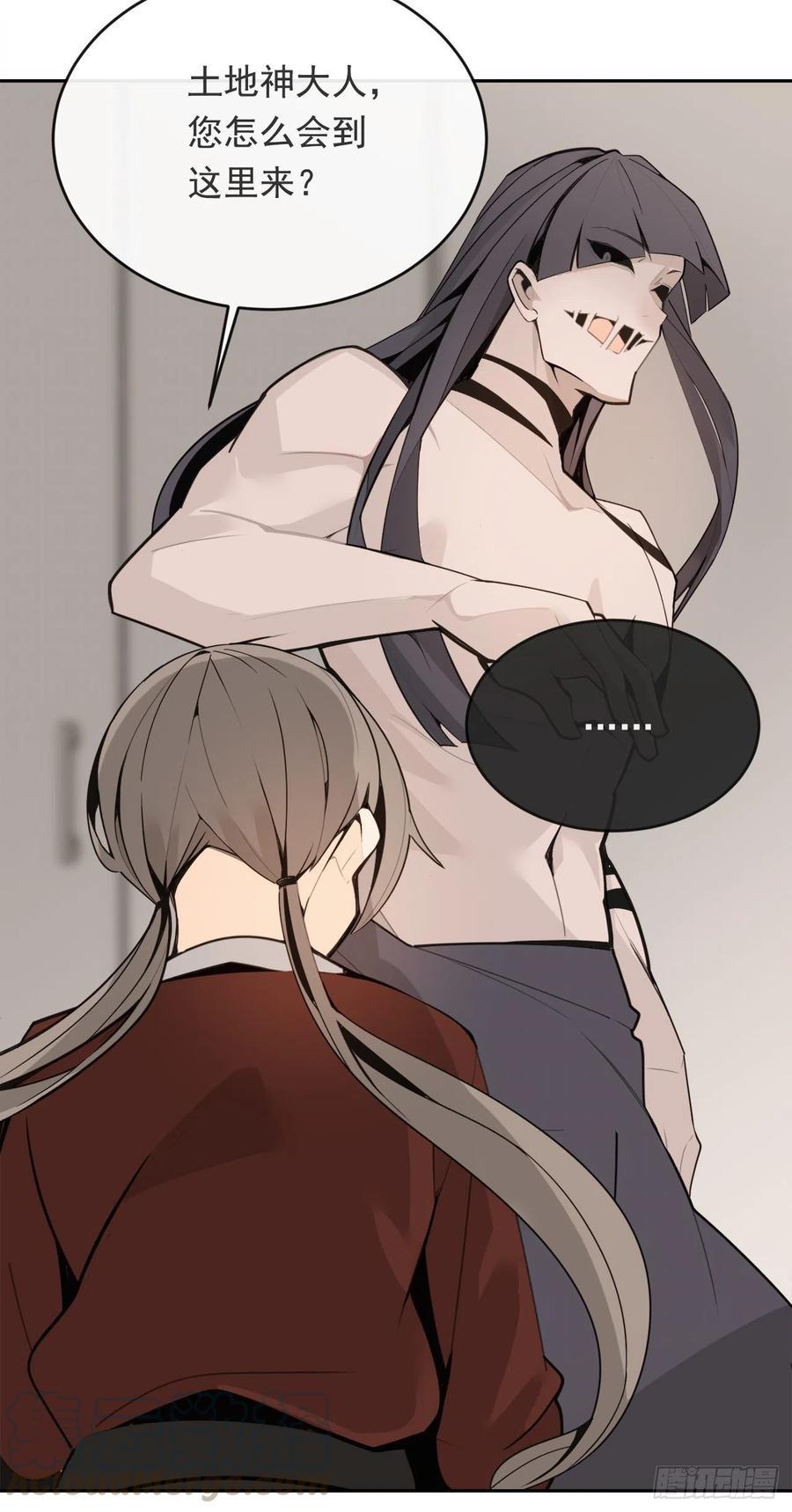 魔剑王韩漫全集-劫后甜蜜无删减无遮挡章节图片 