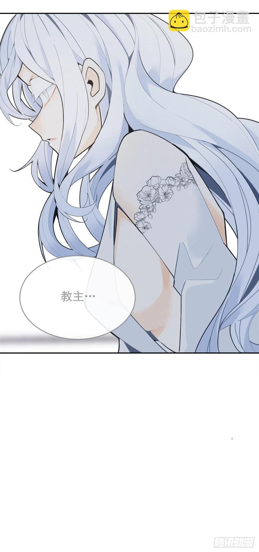 魔剑王韩漫全集-两人的约会无删减无遮挡章节图片 