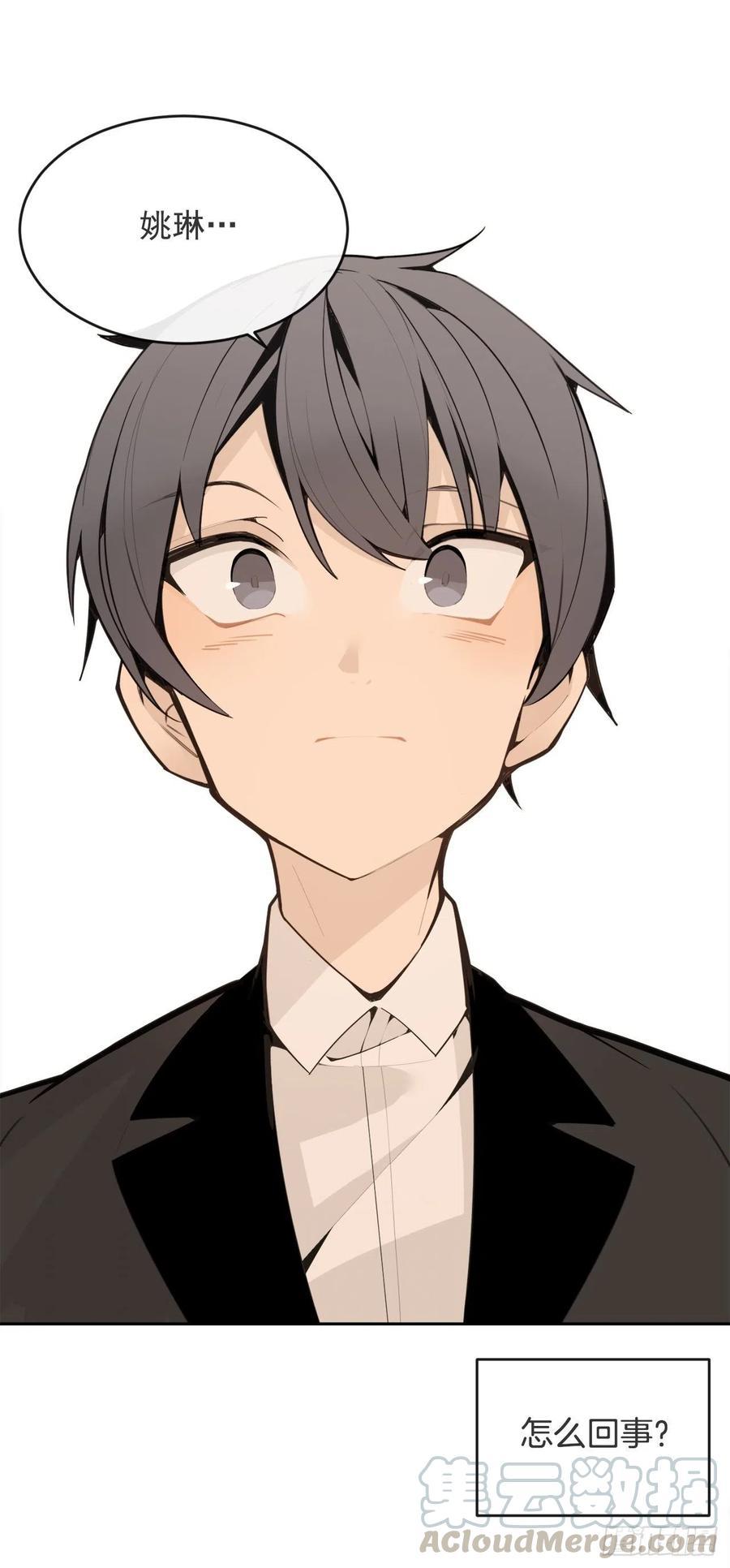 魔剑王韩漫全集-两人的约会无删减无遮挡章节图片 