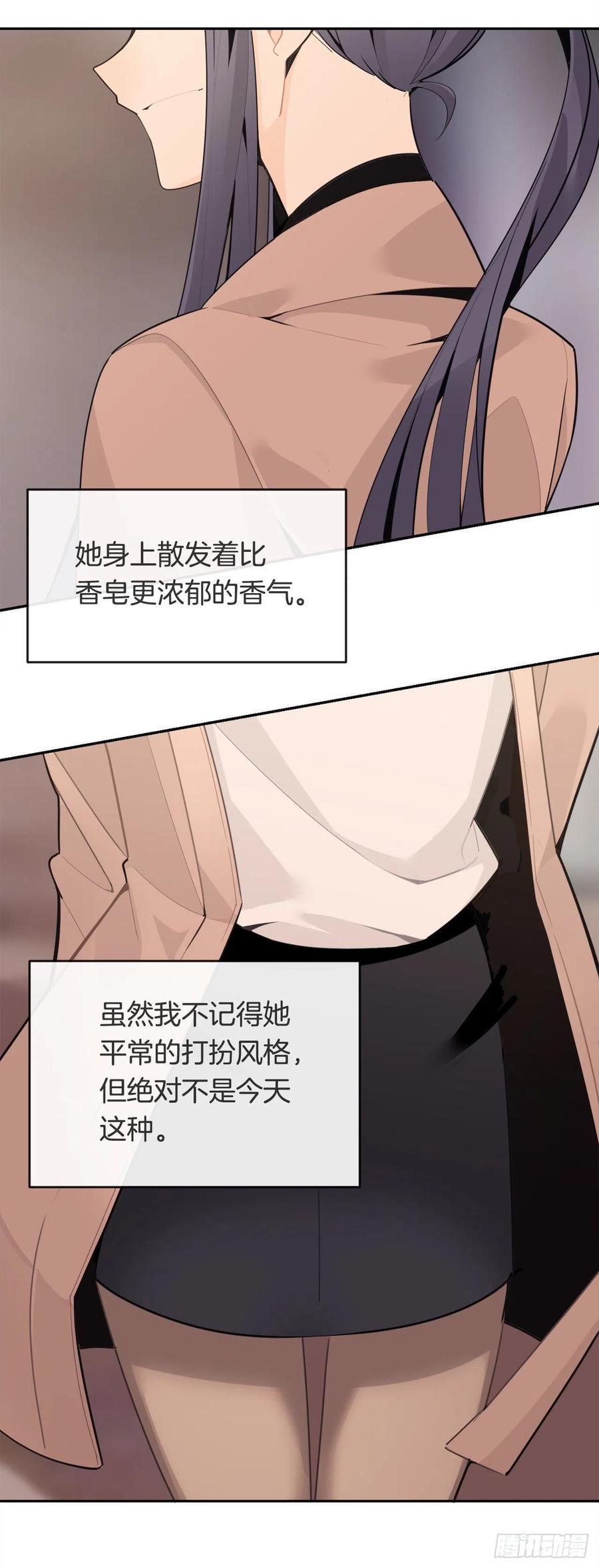 魔剑王韩漫全集-两人的约会无删减无遮挡章节图片 