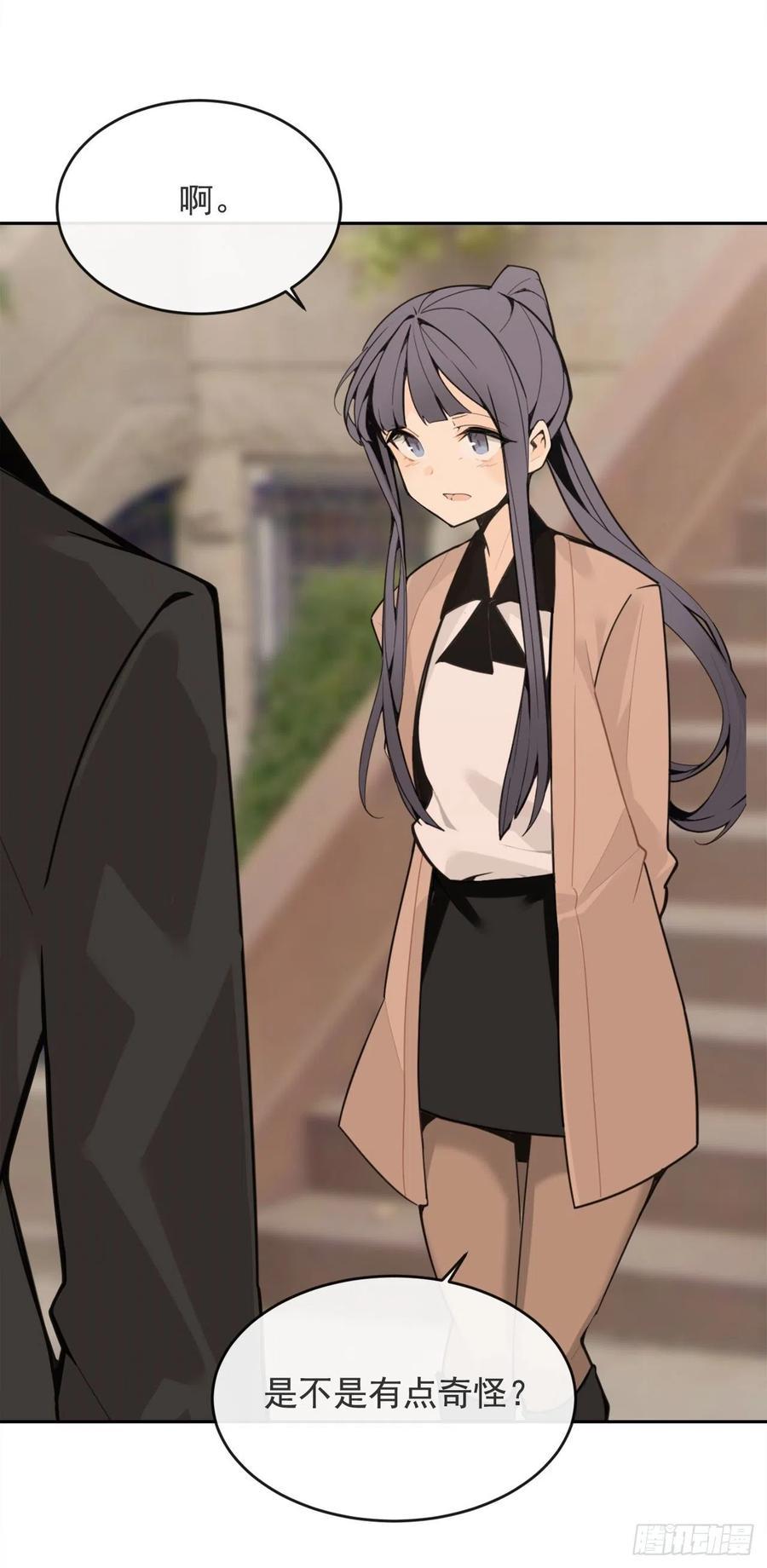 魔剑王韩漫全集-两人的约会无删减无遮挡章节图片 