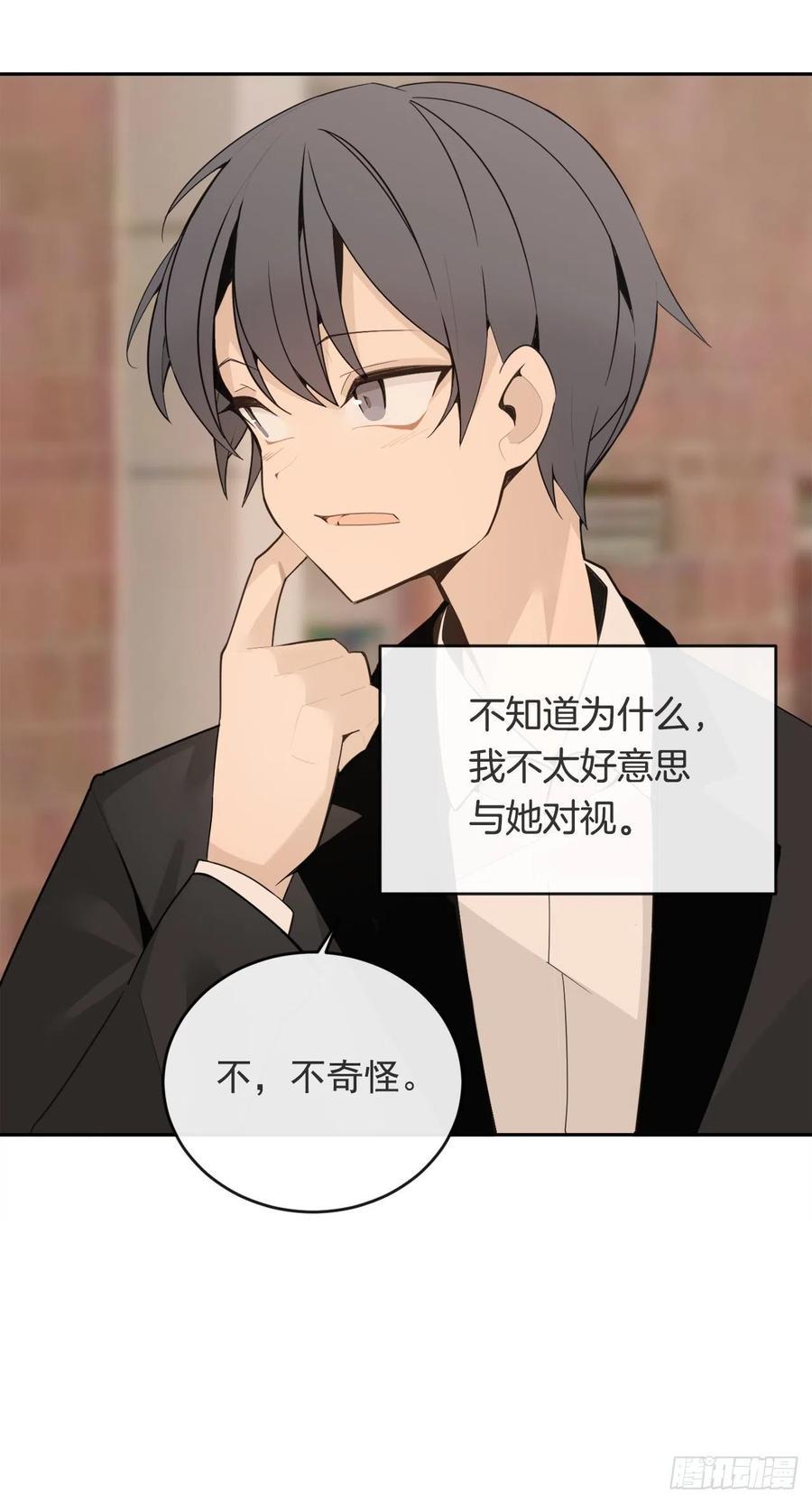 魔剑王韩漫全集-两人的约会无删减无遮挡章节图片 