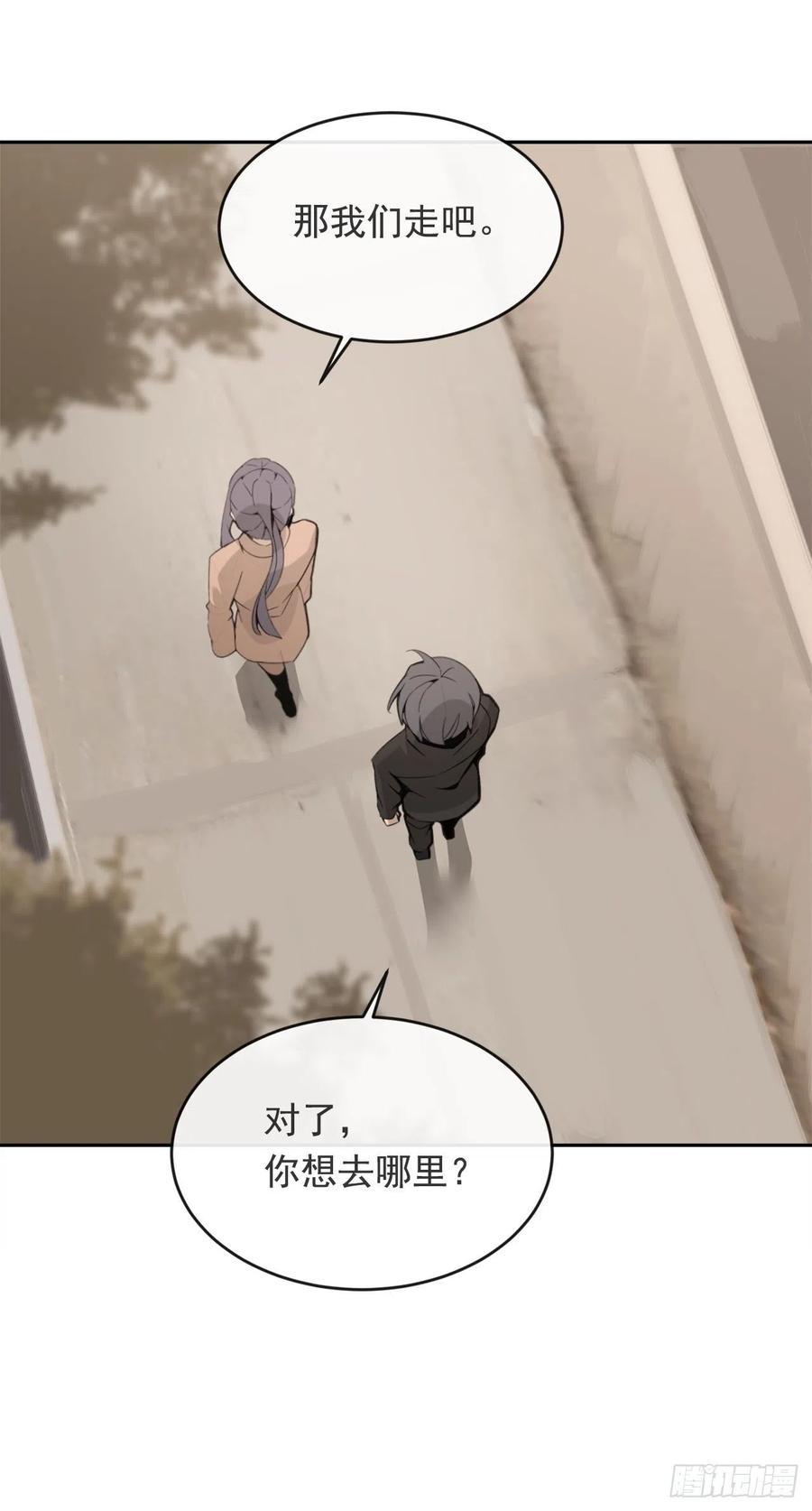 魔剑王韩漫全集-两人的约会无删减无遮挡章节图片 