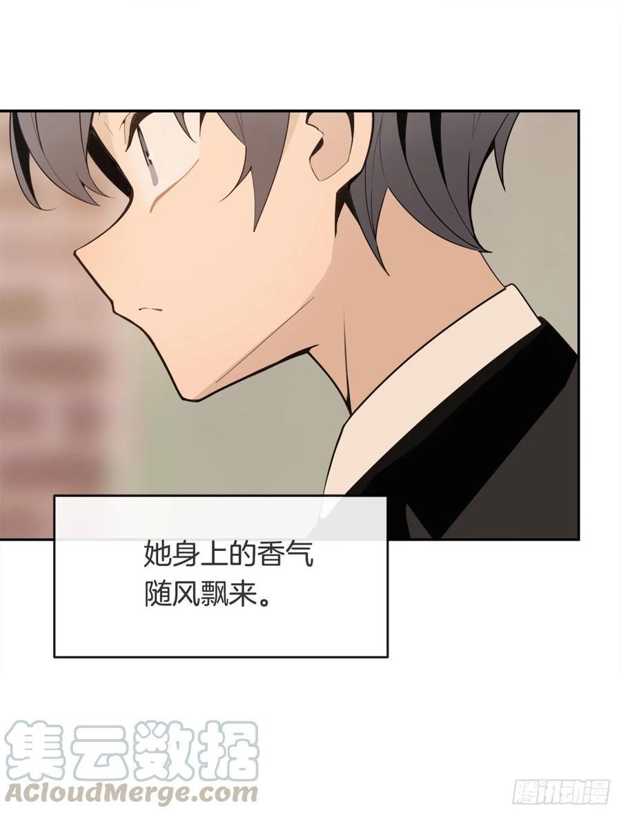 魔剑王韩漫全集-两人的约会无删减无遮挡章节图片 