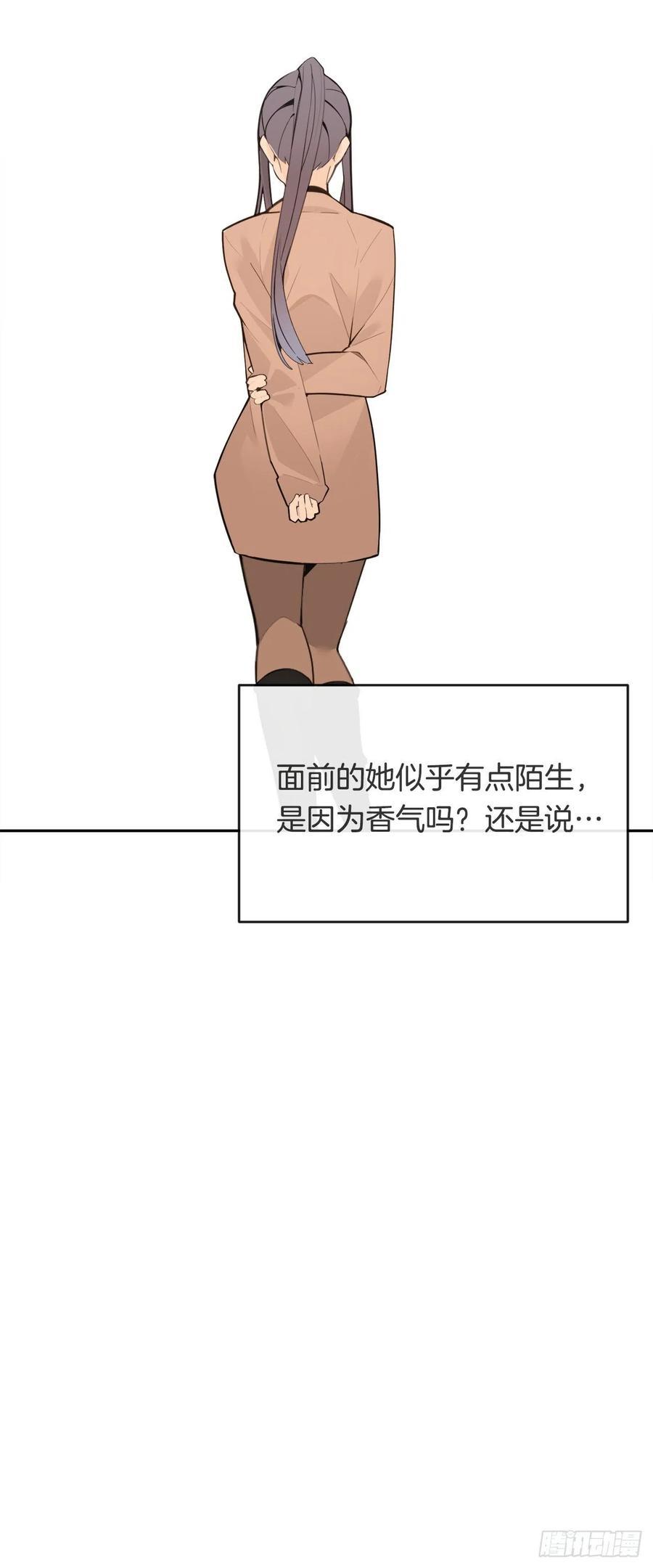 魔剑王韩漫全集-两人的约会无删减无遮挡章节图片 