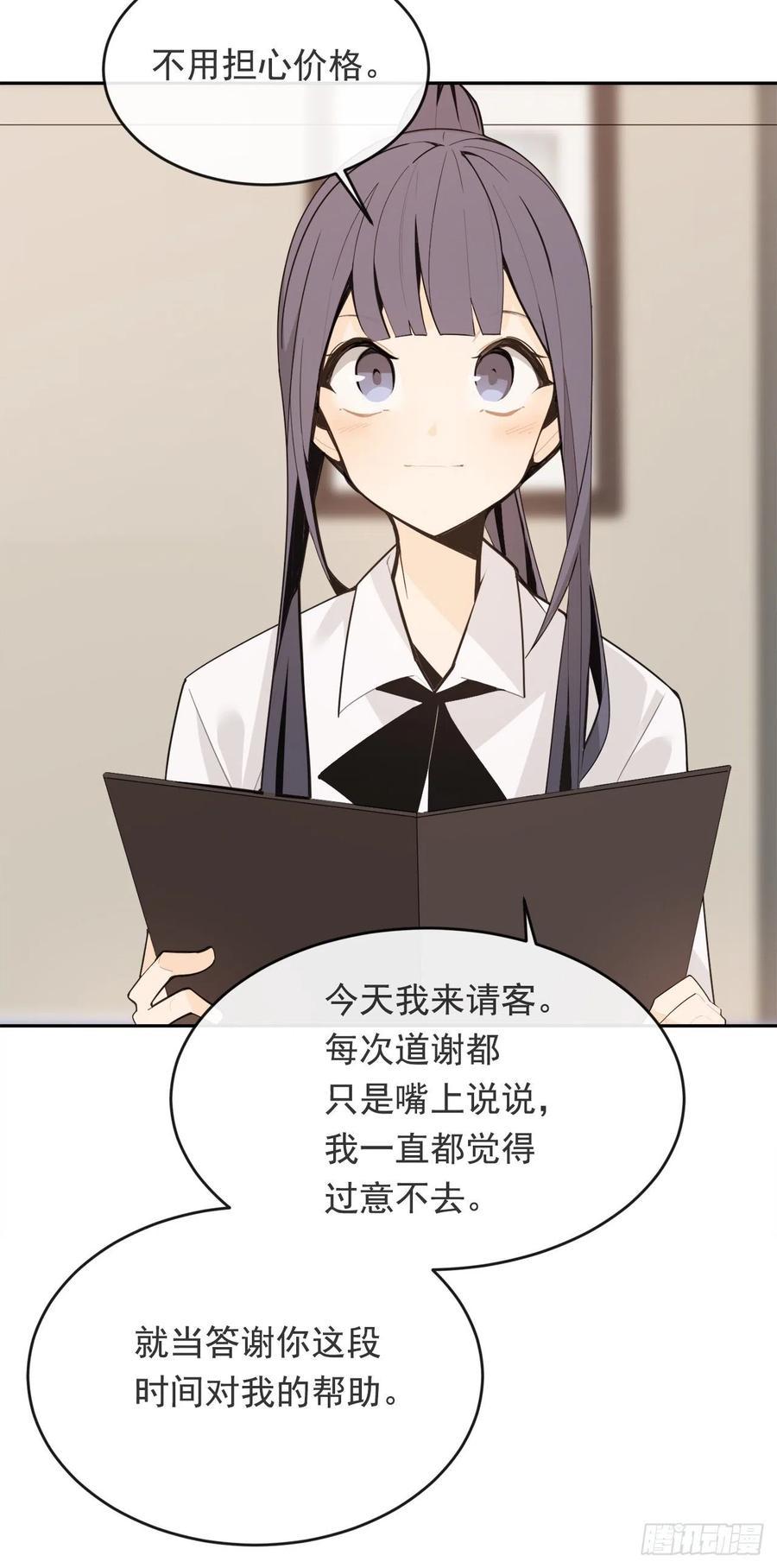 魔剑王韩漫全集-两人的约会无删减无遮挡章节图片 