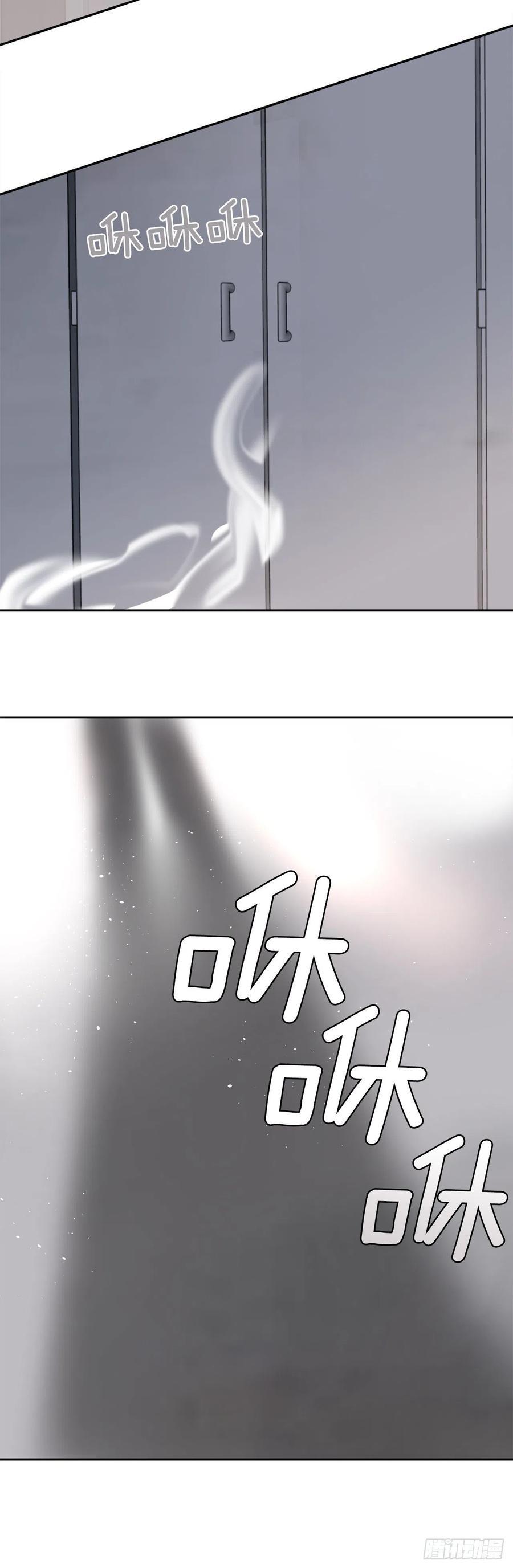魔剑王韩漫全集-两人的约会无删减无遮挡章节图片 