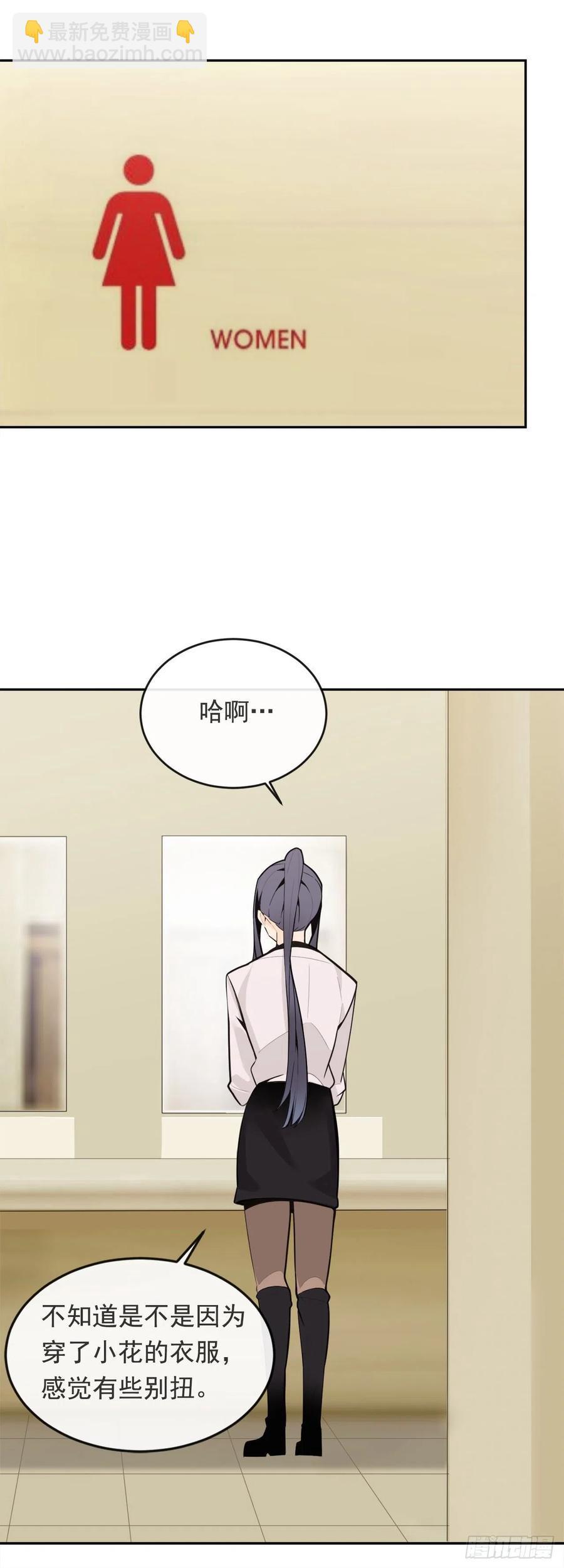 魔剑王韩漫全集-两人的约会无删减无遮挡章节图片 