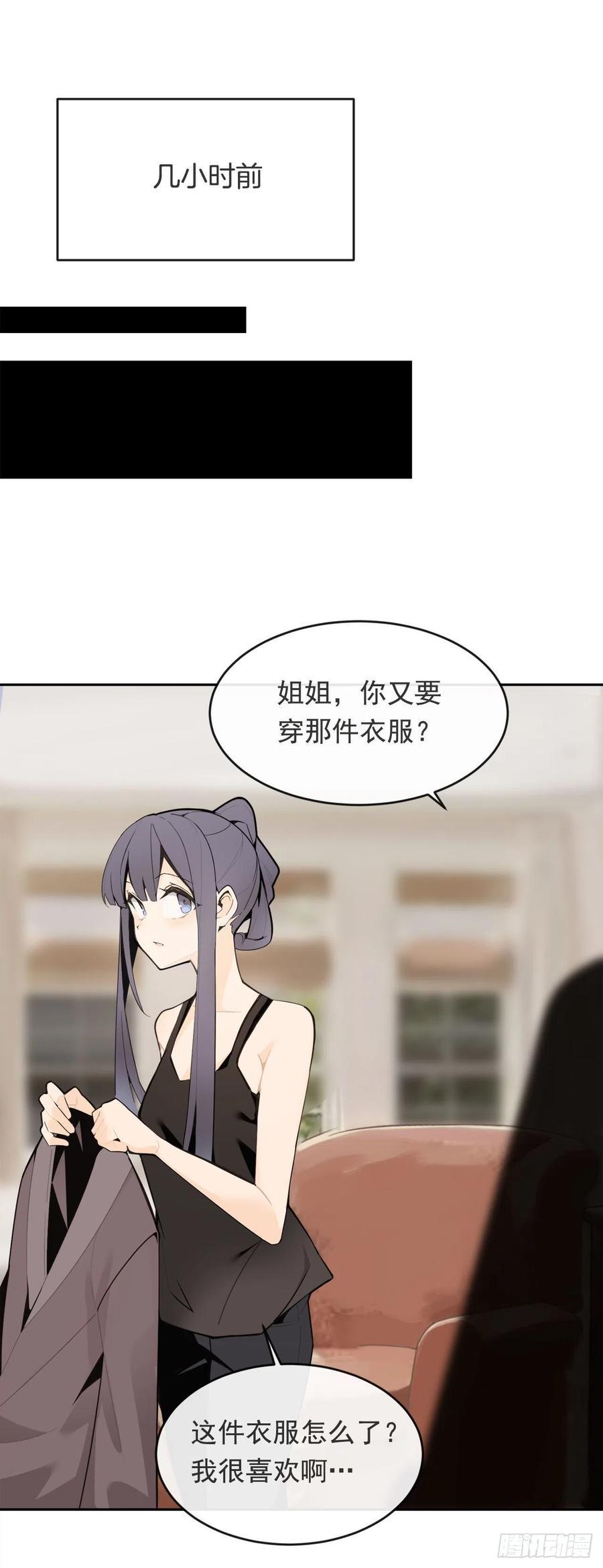 魔剑王韩漫全集-两人的约会无删减无遮挡章节图片 