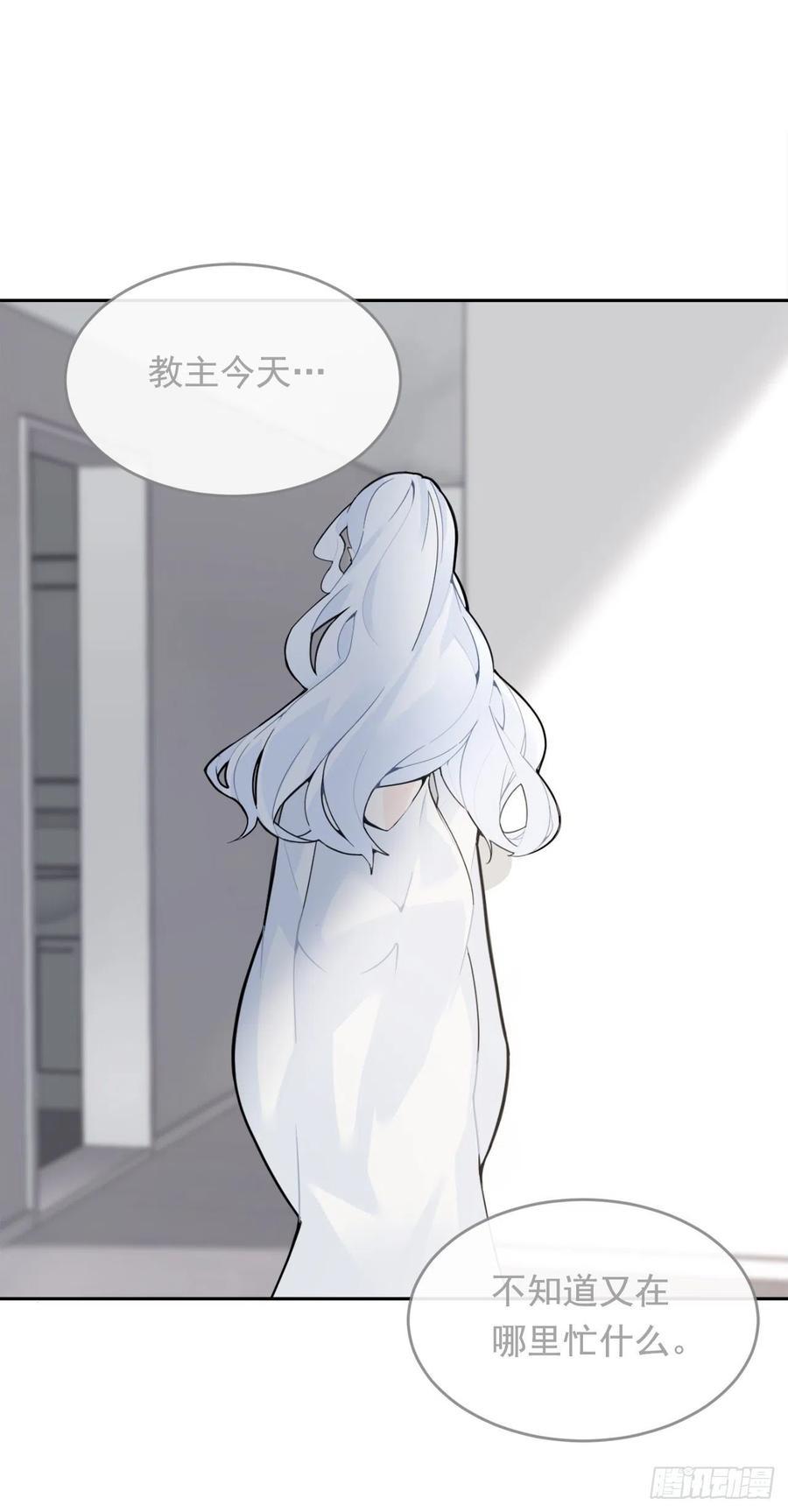魔剑王韩漫全集-两人的约会无删减无遮挡章节图片 
