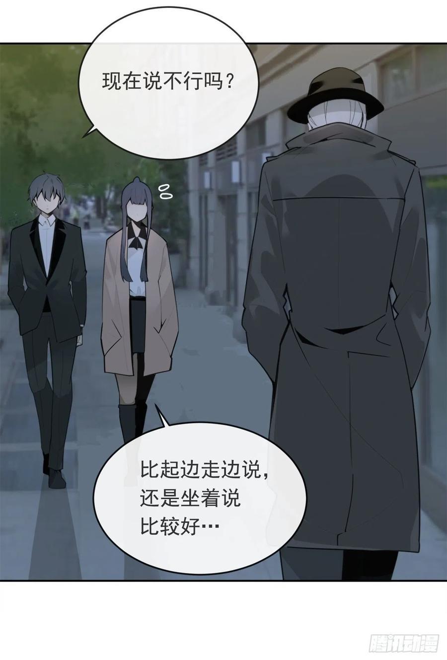 魔剑王韩漫全集-两人的约会无删减无遮挡章节图片 