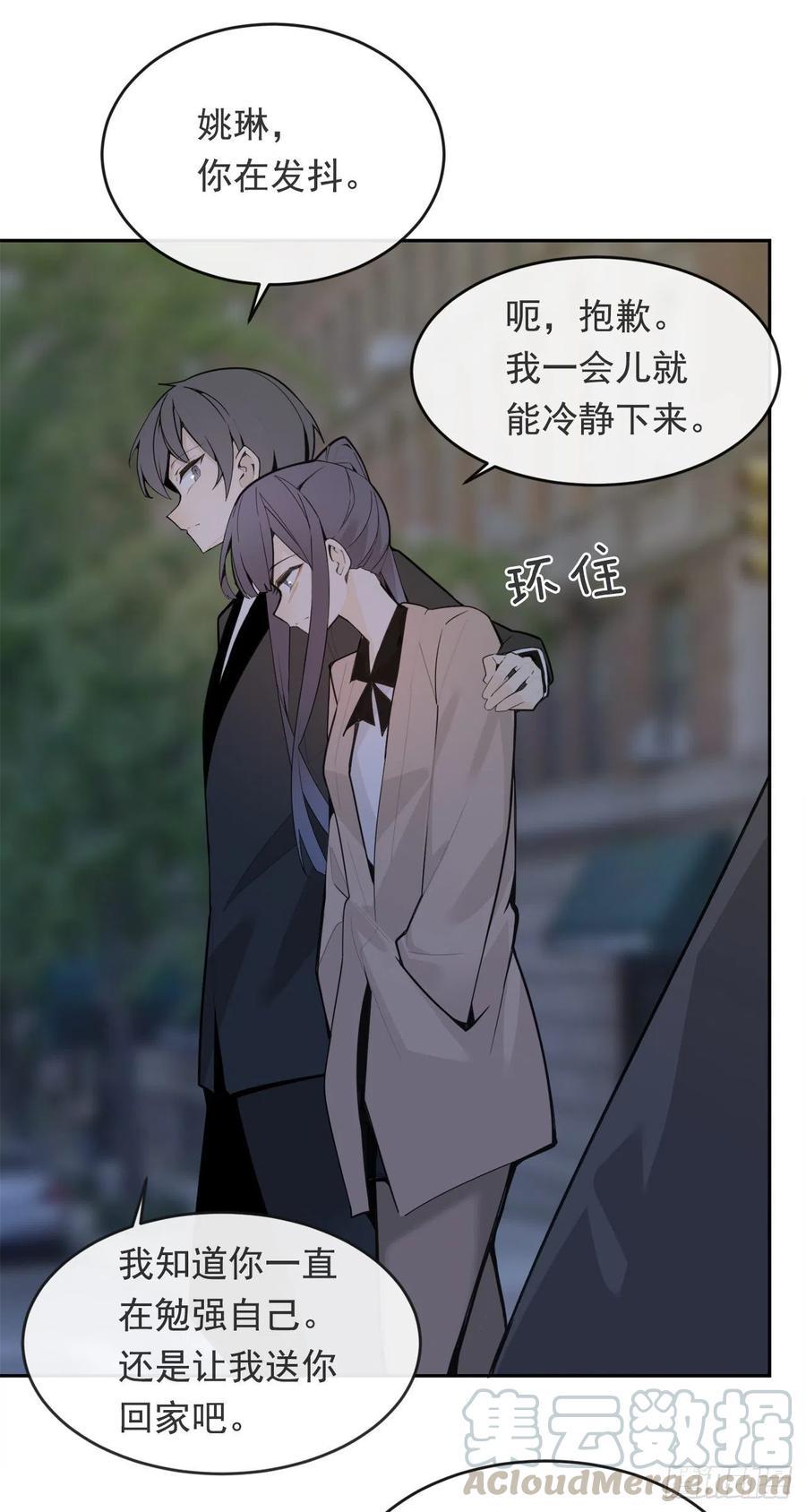 魔剑王韩漫全集-两人的约会无删减无遮挡章节图片 