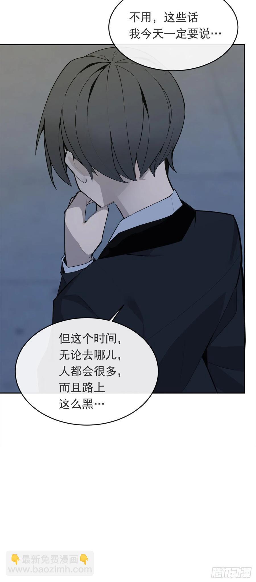 魔剑王韩漫全集-两人的约会无删减无遮挡章节图片 