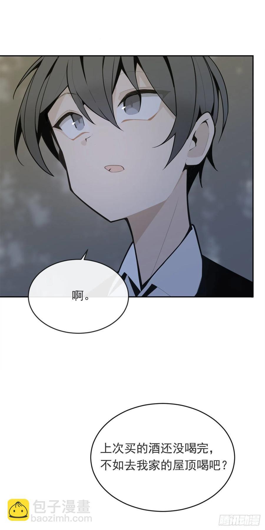 魔剑王韩漫全集-两人的约会无删减无遮挡章节图片 