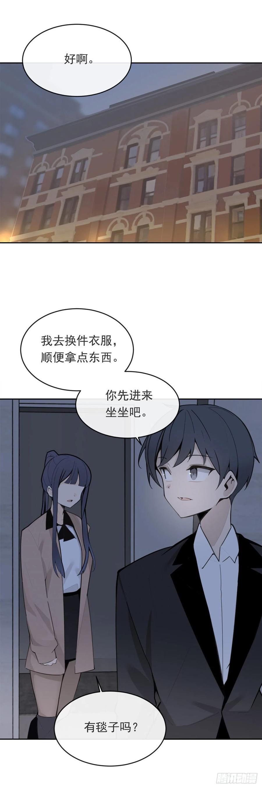 魔剑王韩漫全集-两人的约会无删减无遮挡章节图片 