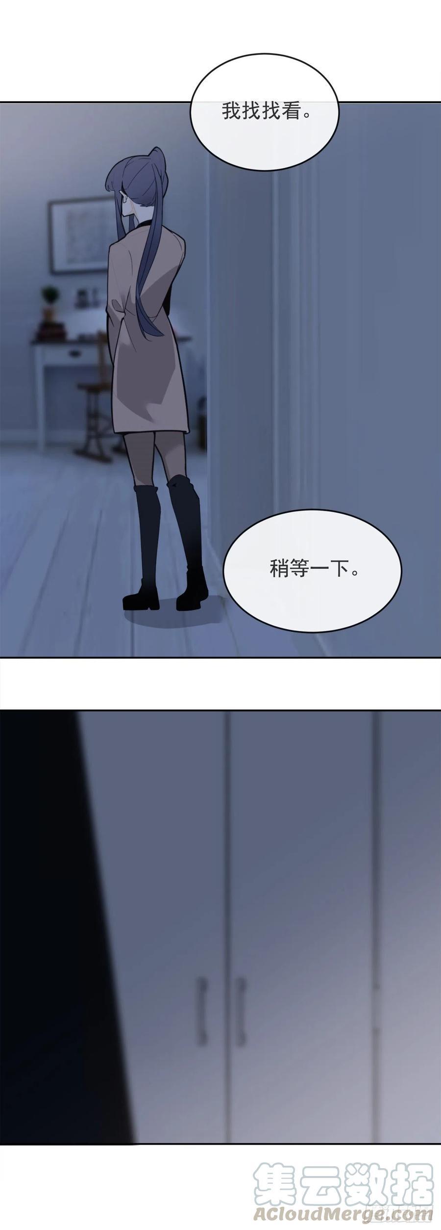 魔剑王韩漫全集-两人的约会无删减无遮挡章节图片 