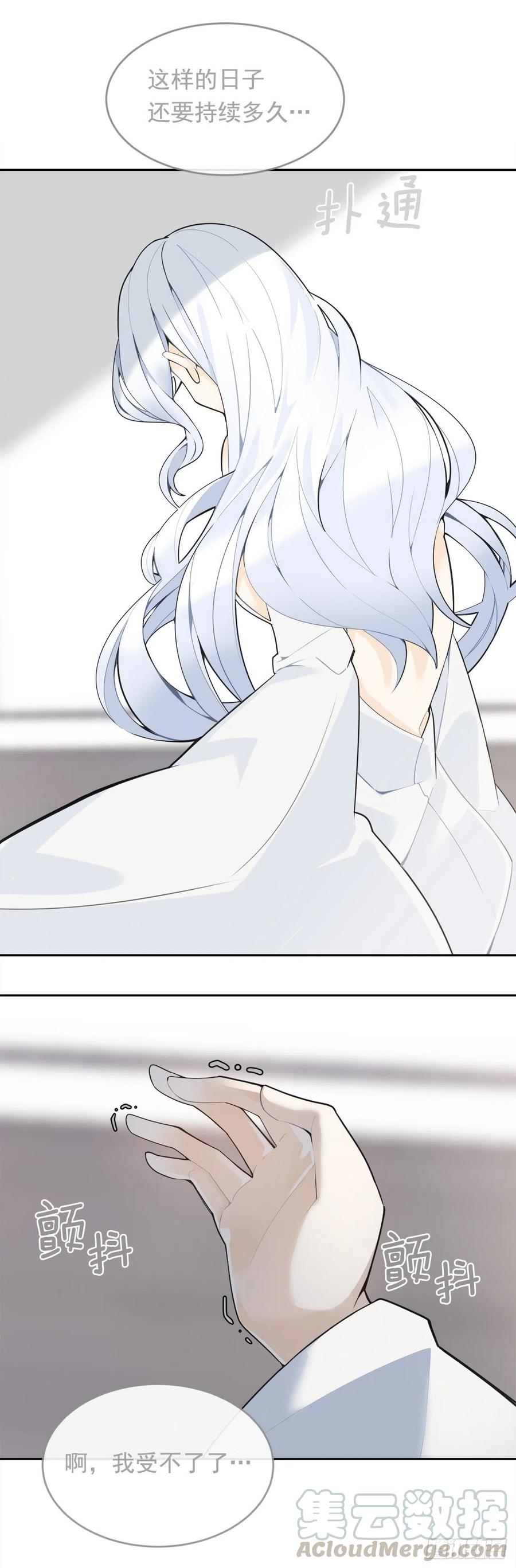 魔剑王韩漫全集-两人的约会无删减无遮挡章节图片 