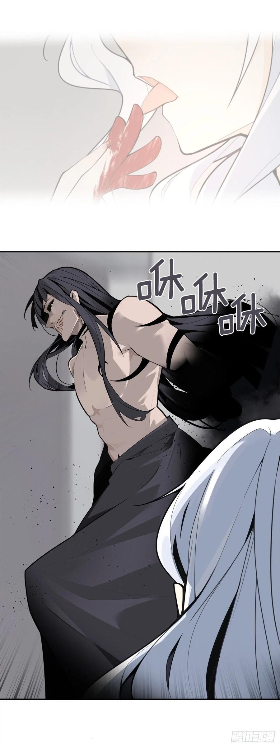 魔剑王韩漫全集-两人的约会无删减无遮挡章节图片 