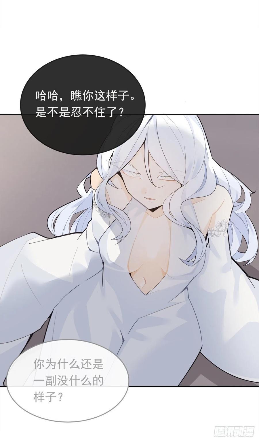 魔剑王韩漫全集-两人的约会无删减无遮挡章节图片 