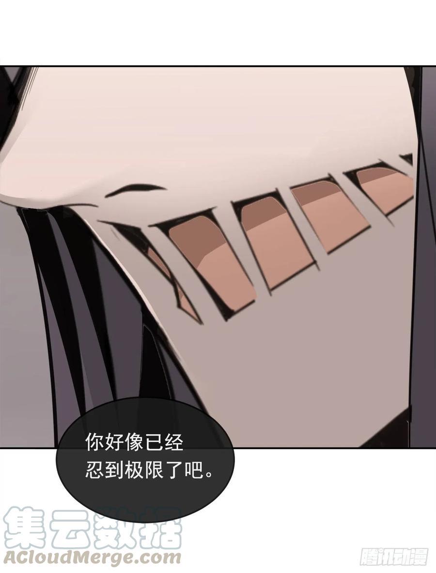 魔剑王韩漫全集-两人的约会无删减无遮挡章节图片 