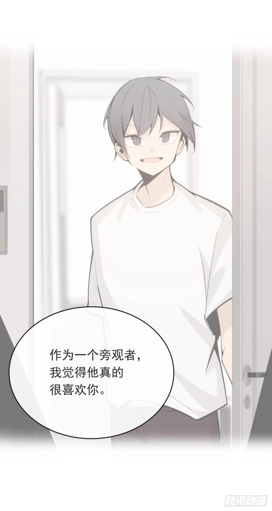 魔剑王韩漫全集-屋顶的坦白无删减无遮挡章节图片 