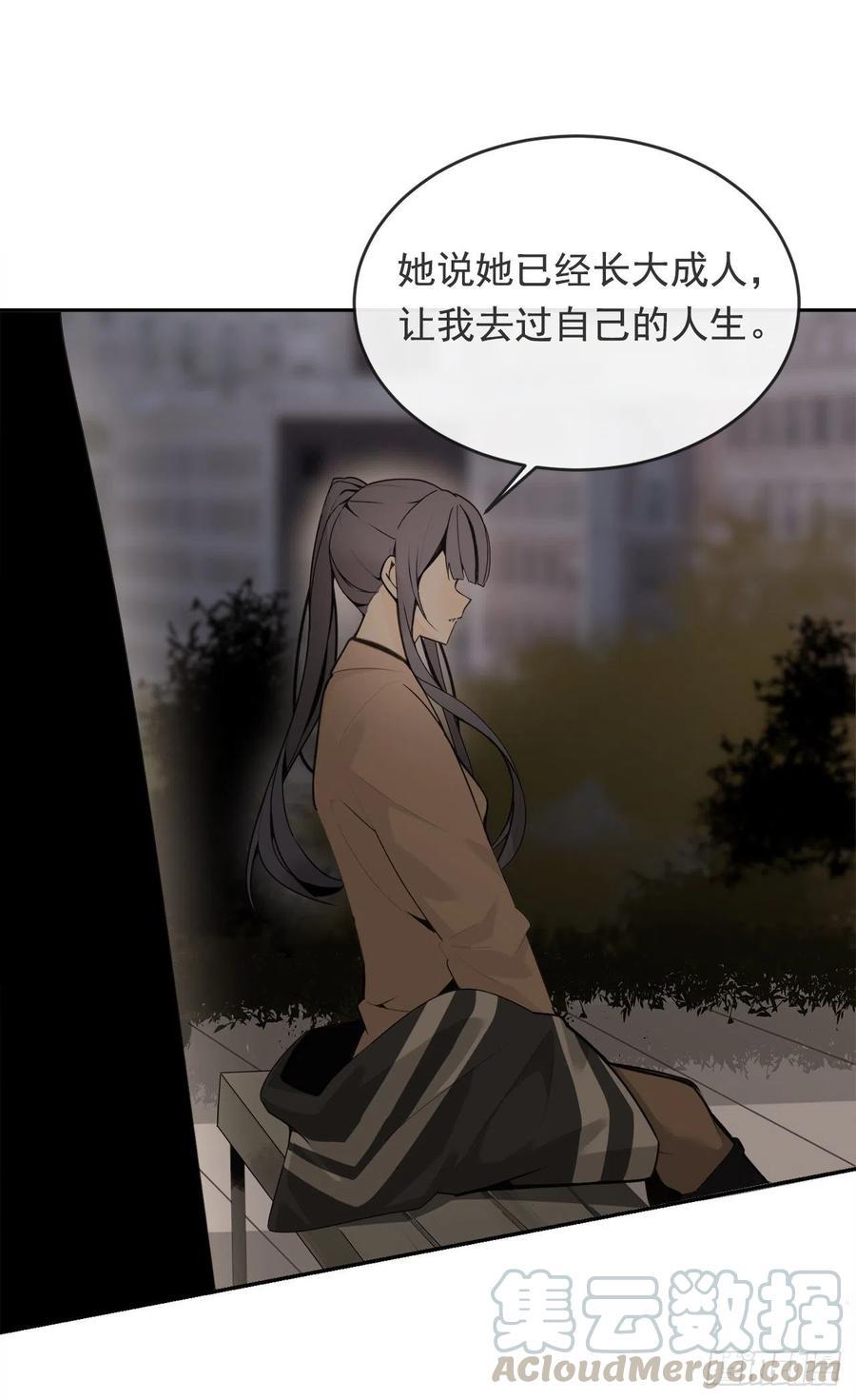 魔剑王韩漫全集-屋顶的坦白无删减无遮挡章节图片 