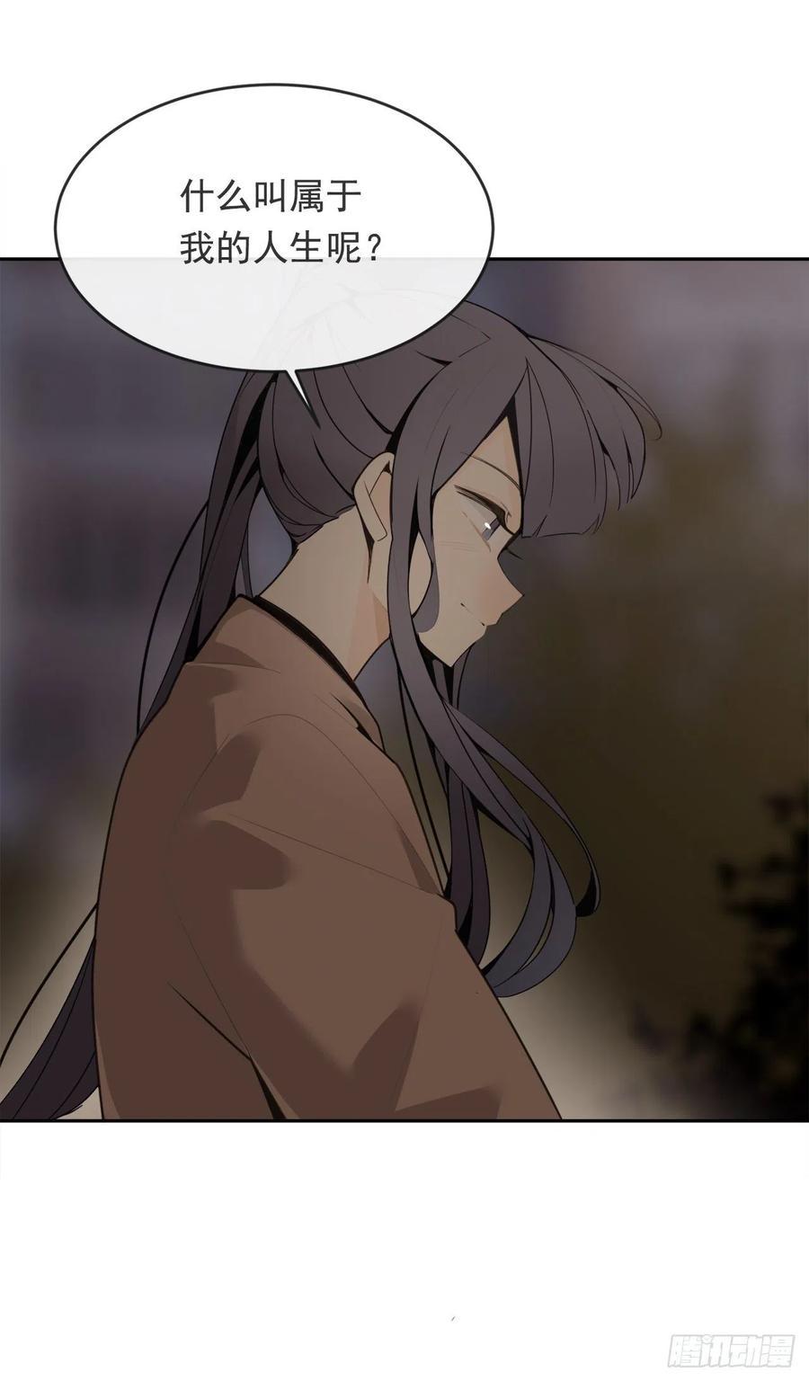 魔剑王韩漫全集-屋顶的坦白无删减无遮挡章节图片 