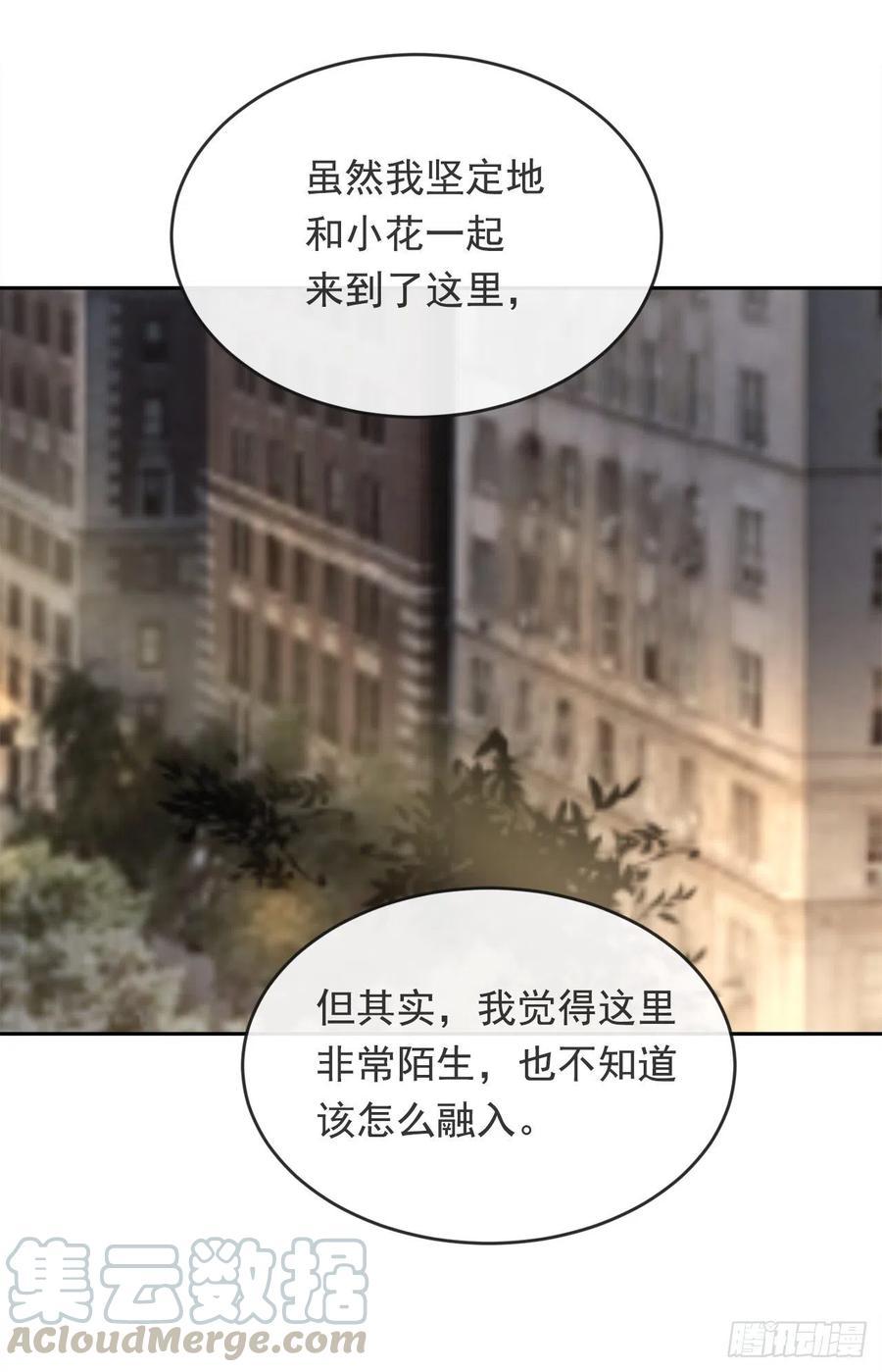 魔剑王韩漫全集-屋顶的坦白无删减无遮挡章节图片 