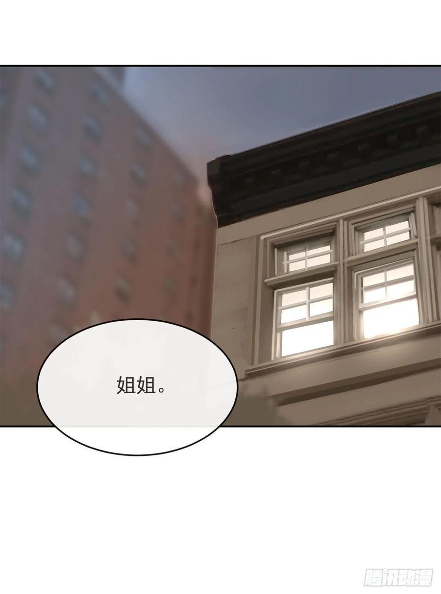 魔剑王韩漫全集-屋顶的坦白无删减无遮挡章节图片 