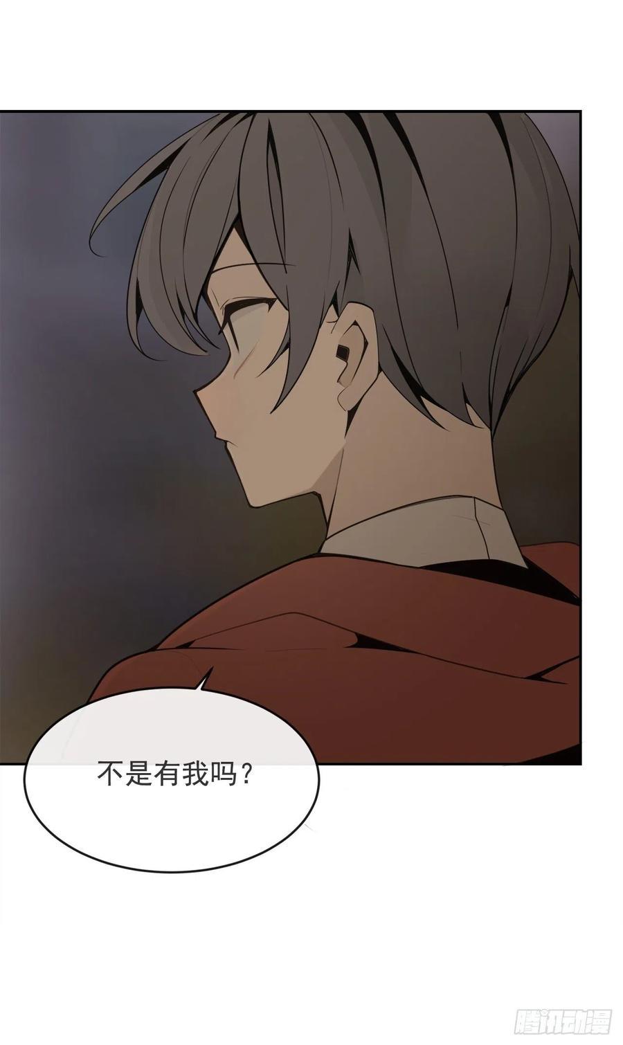 魔剑王韩漫全集-屋顶的坦白无删减无遮挡章节图片 