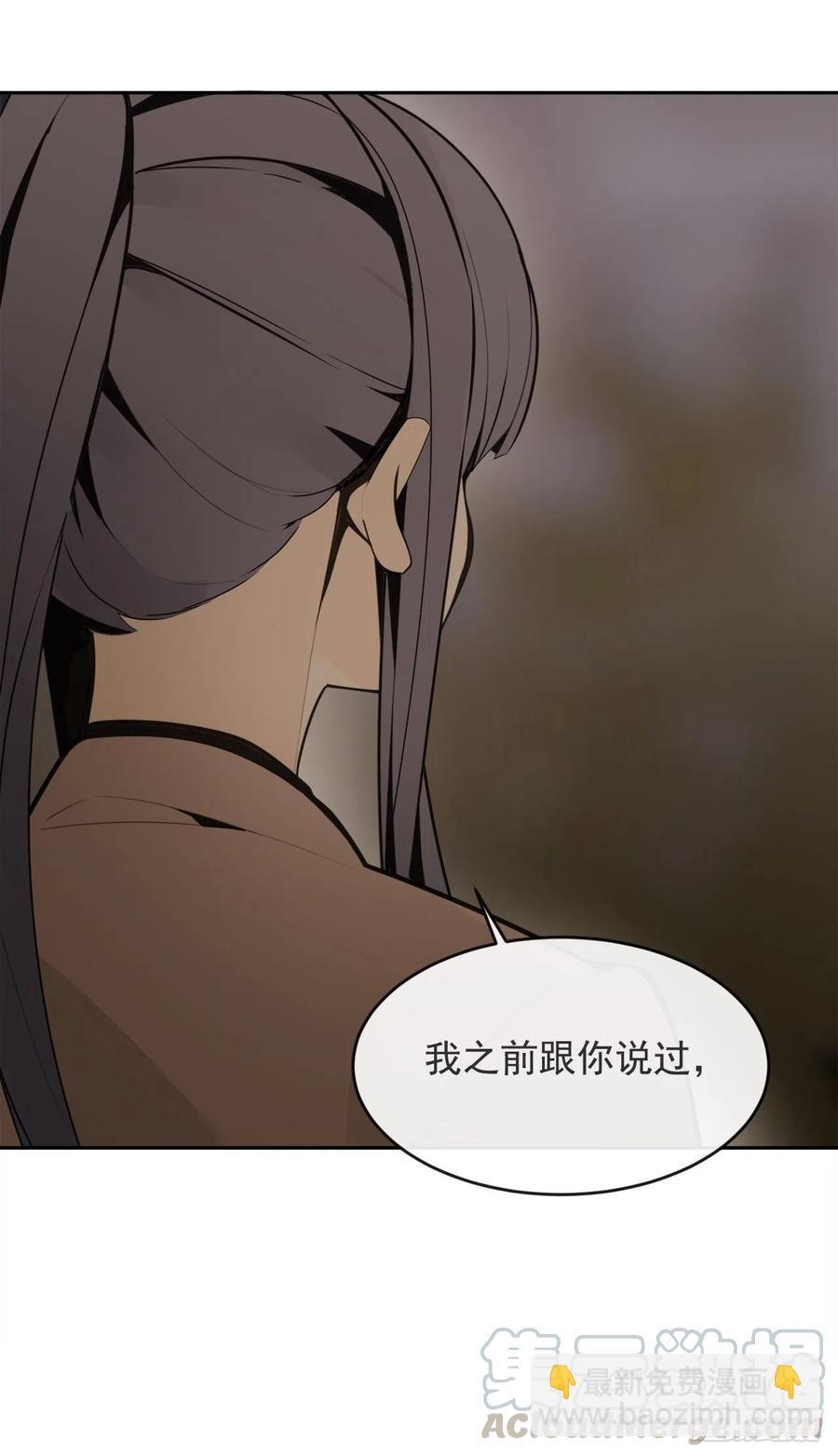 魔剑王韩漫全集-屋顶的坦白无删减无遮挡章节图片 