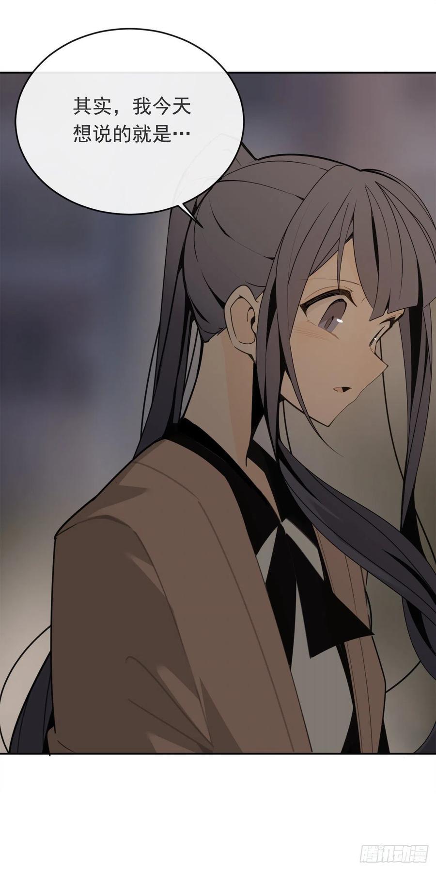 魔剑王韩漫全集-屋顶的坦白无删减无遮挡章节图片 