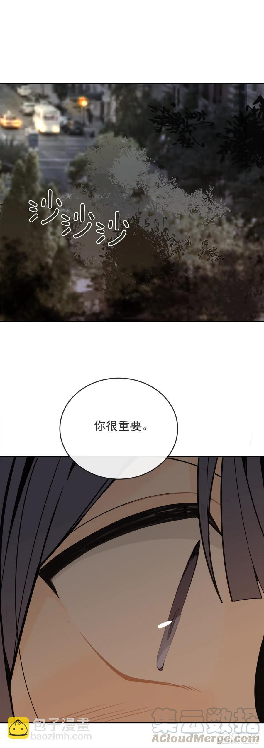 魔剑王韩漫全集-屋顶的坦白无删减无遮挡章节图片 