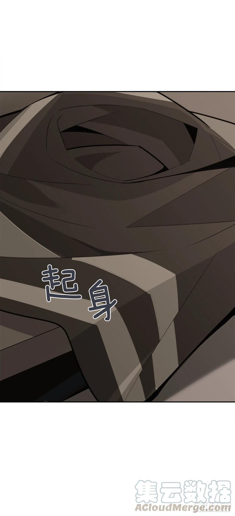 魔剑王韩漫全集-屋顶的坦白无删减无遮挡章节图片 